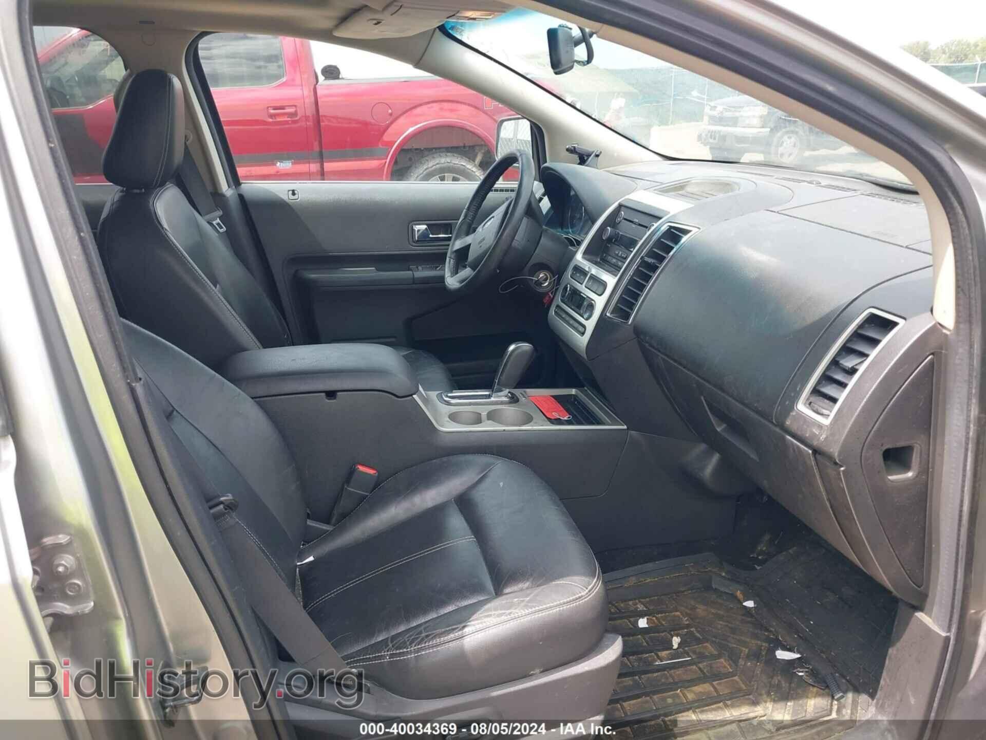 2008 FORD EDGE - VIN: 2FMDK49C28BA73117 - Фото 5