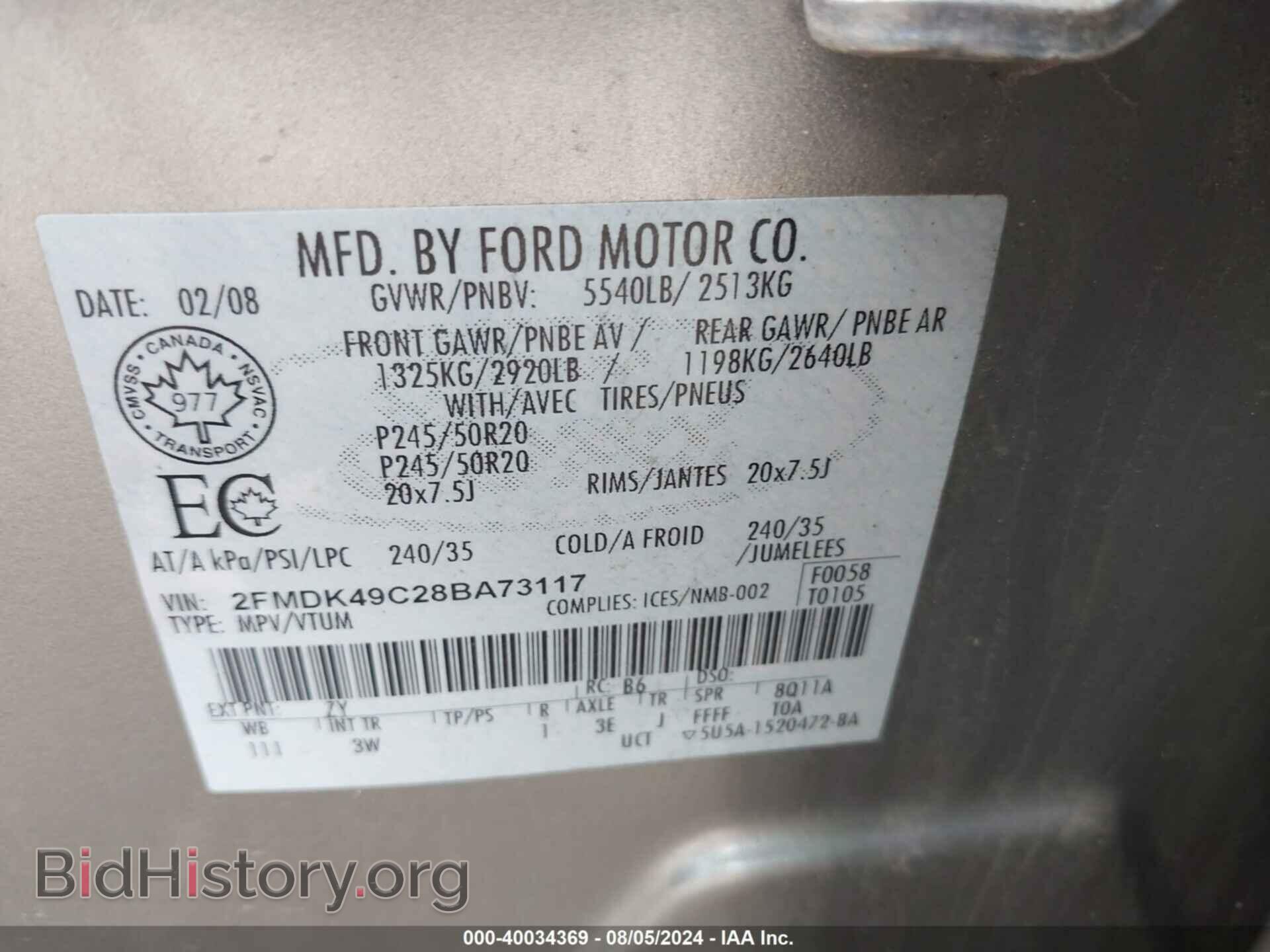 2008 FORD EDGE - VIN: 2FMDK49C28BA73117 - Фото 9
