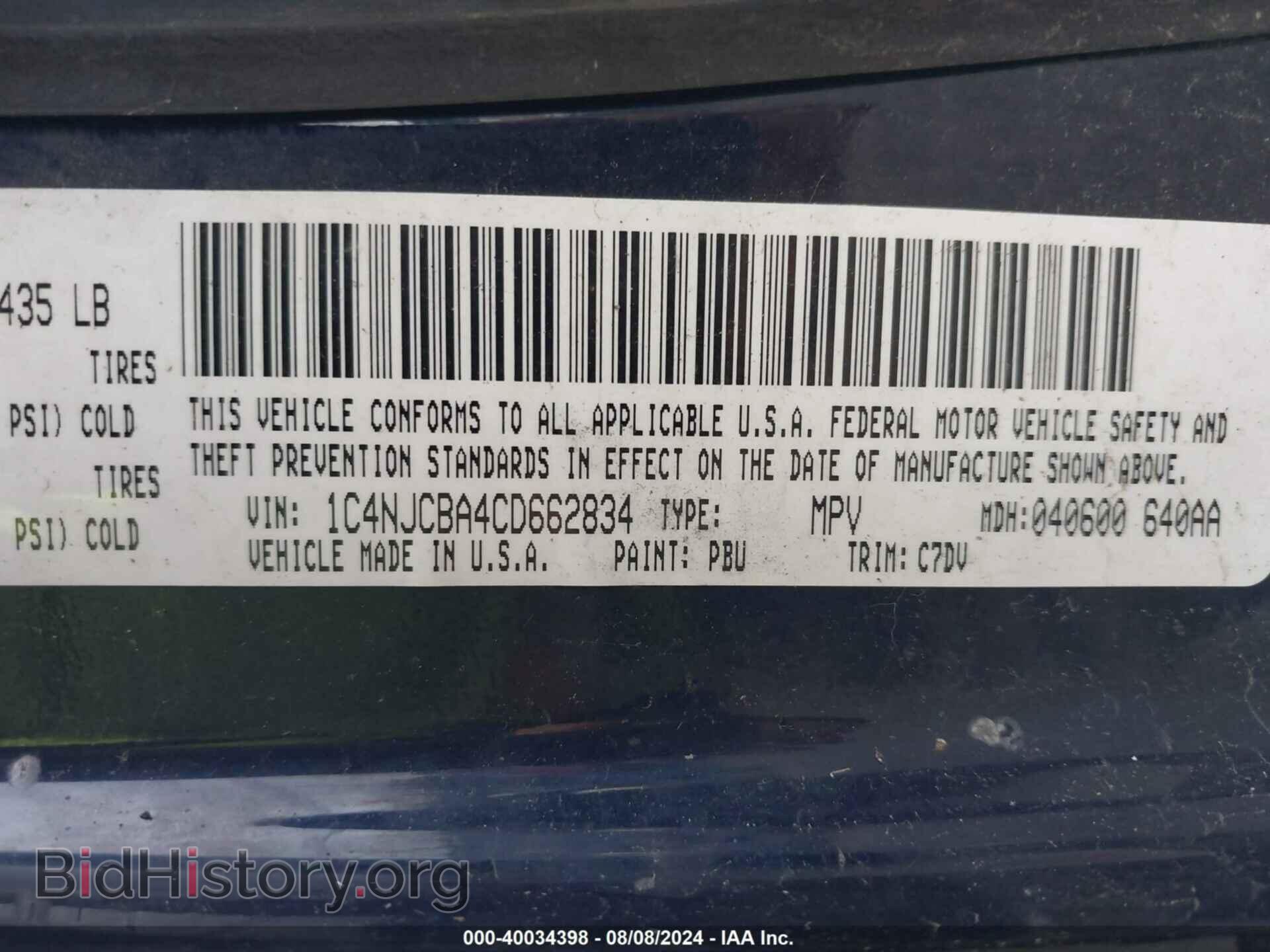 2012 JEEP COMPASS - VIN: 1C4NJCBA4CD662834 - Фото 9