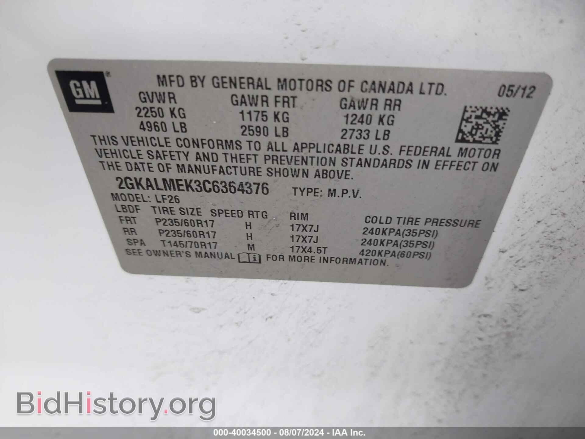 2012 GMC TERRAIN - VIN: 2GKALMEK3C6364376 - Photo 9