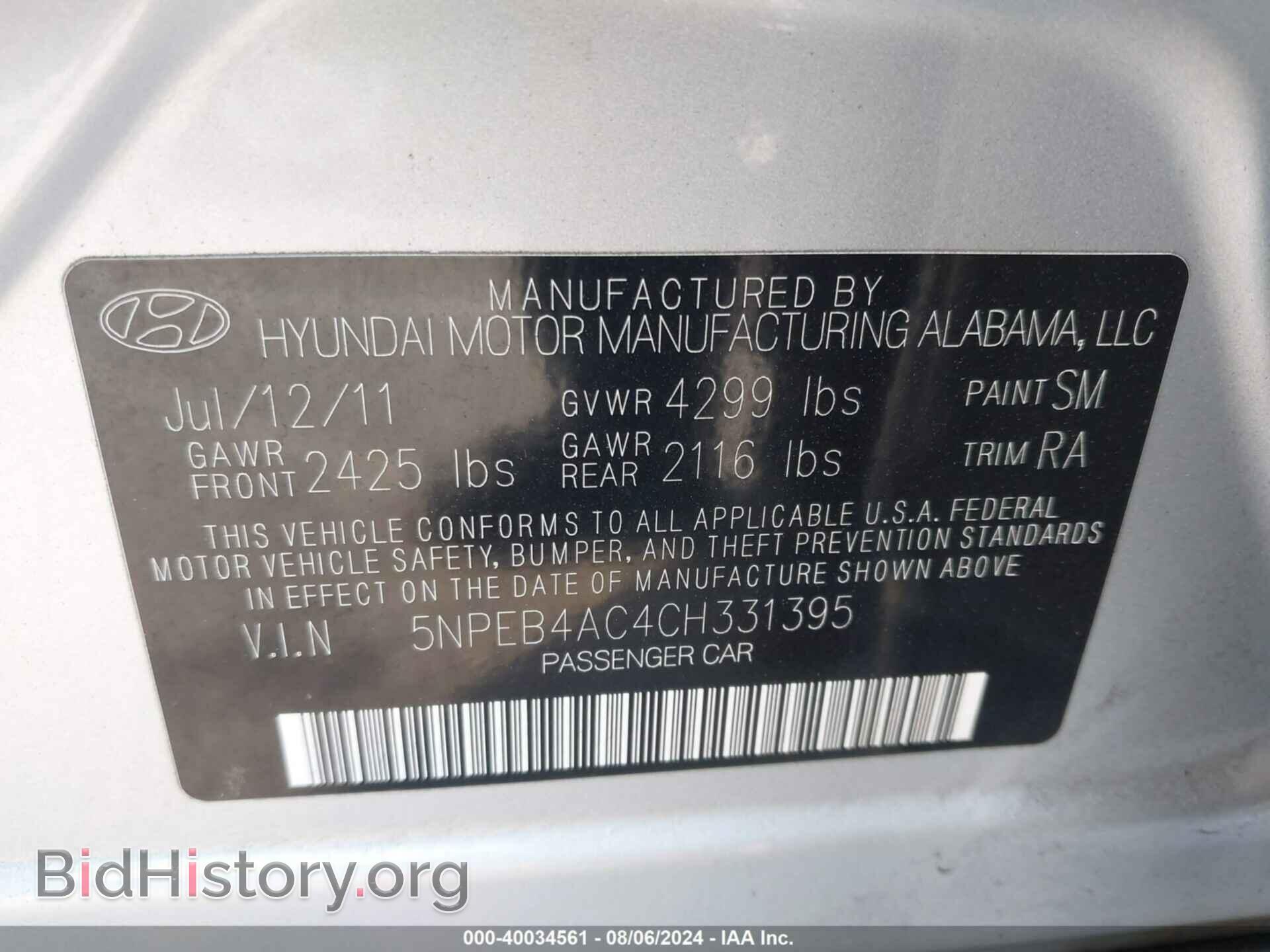 2012 HYUNDAI SONATA - VIN: 5NPEB4AC4CH331395 - Фото 9