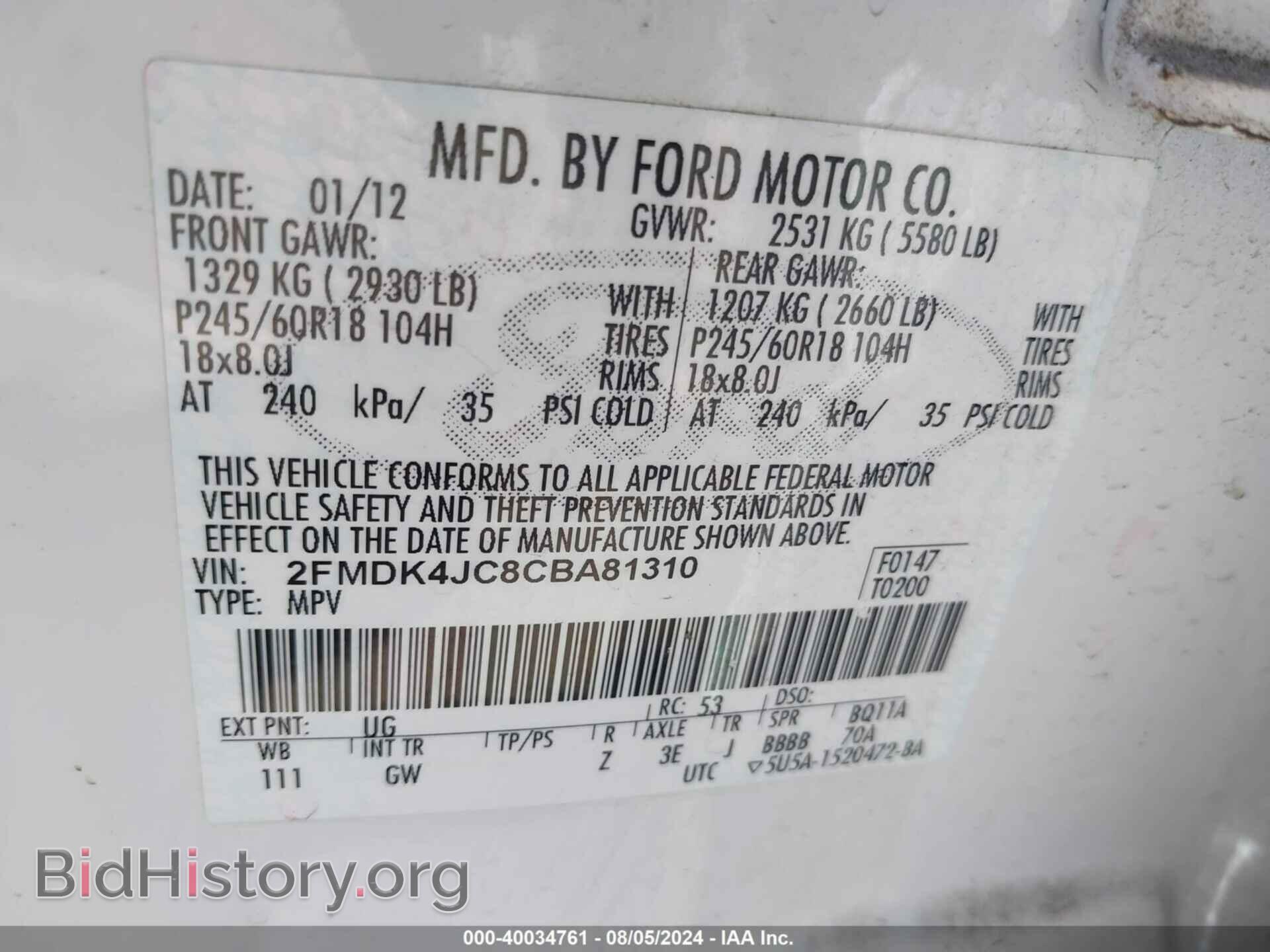2012 FORD EDGE - VIN: 2FMDK4JC8CBA81310 - Фото 9