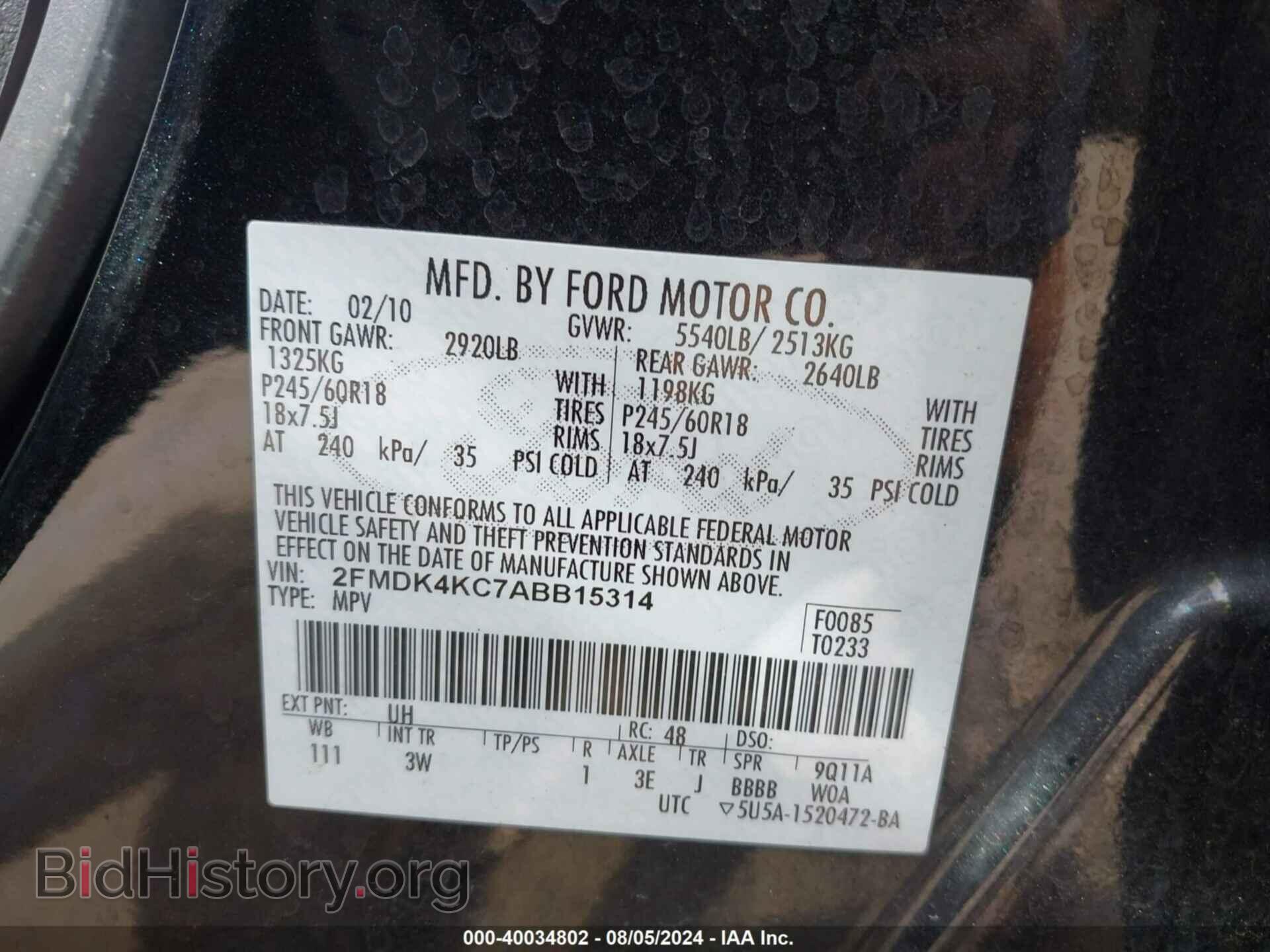 2010 FORD EDGE - VIN: 2FMDK4KC7ABB15314 - Фото 9