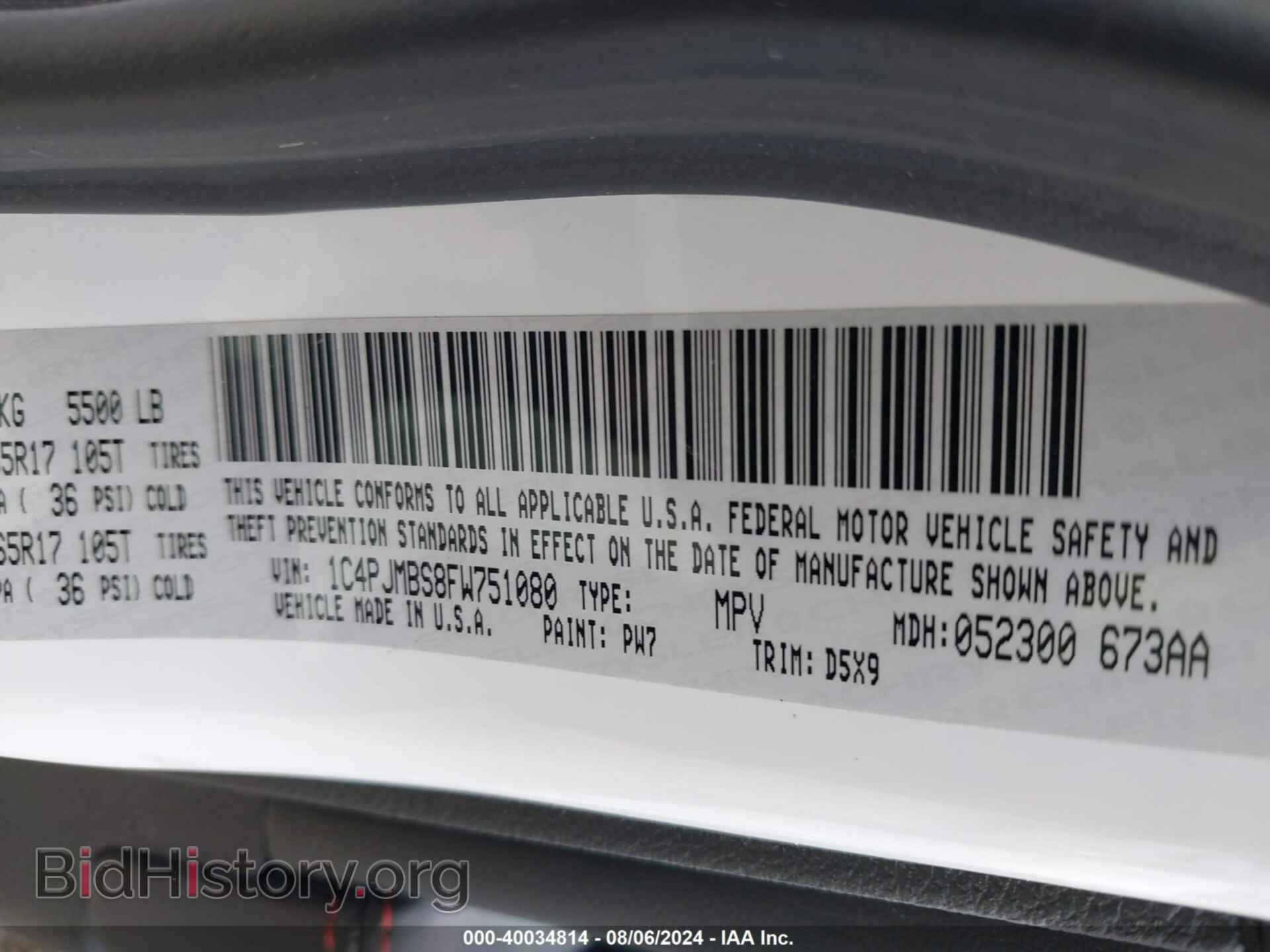 2015 JEEP CHEROKEE - VIN: 1C4PJMBS8FW751080 - Фото 9