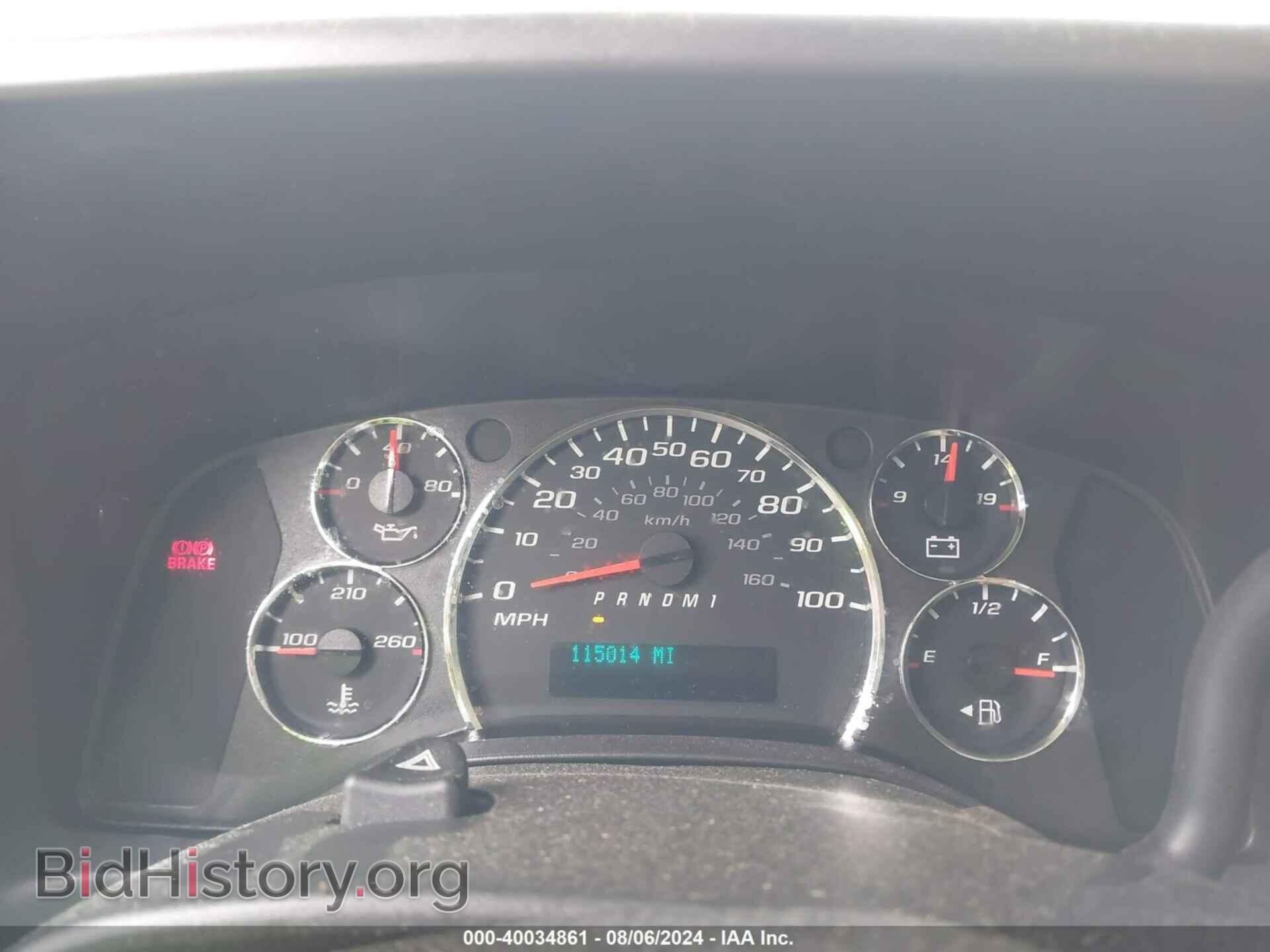 2014 GMC SAVANA 2500 - VIN: 1GTW7FCA4E1904299 - Photo 7
