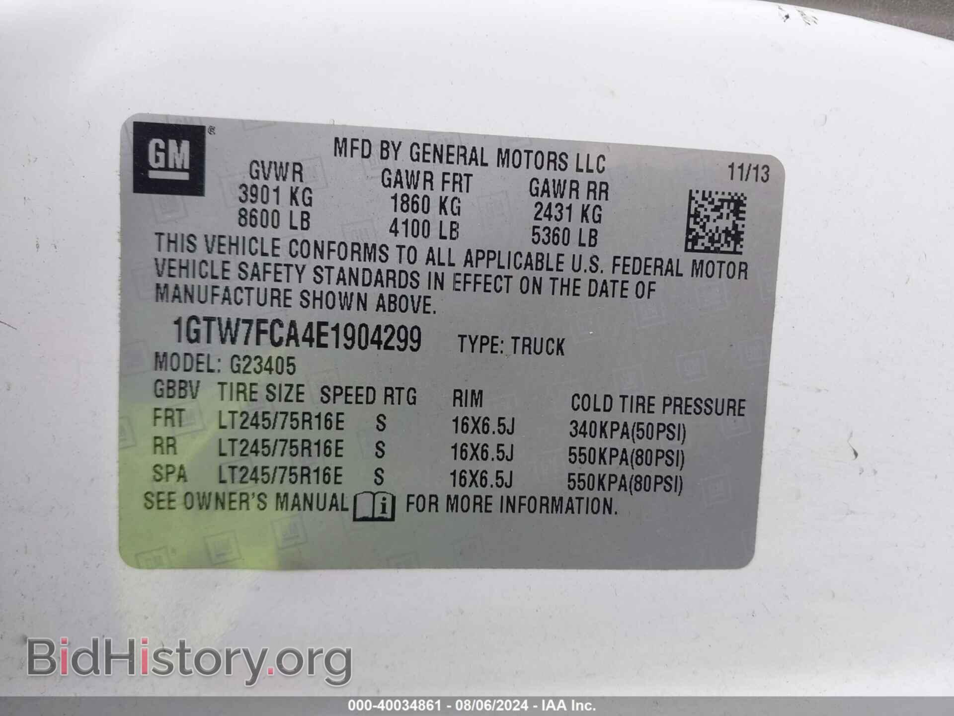 2014 GMC SAVANA 2500 - VIN: 1GTW7FCA4E1904299 - Photo 9