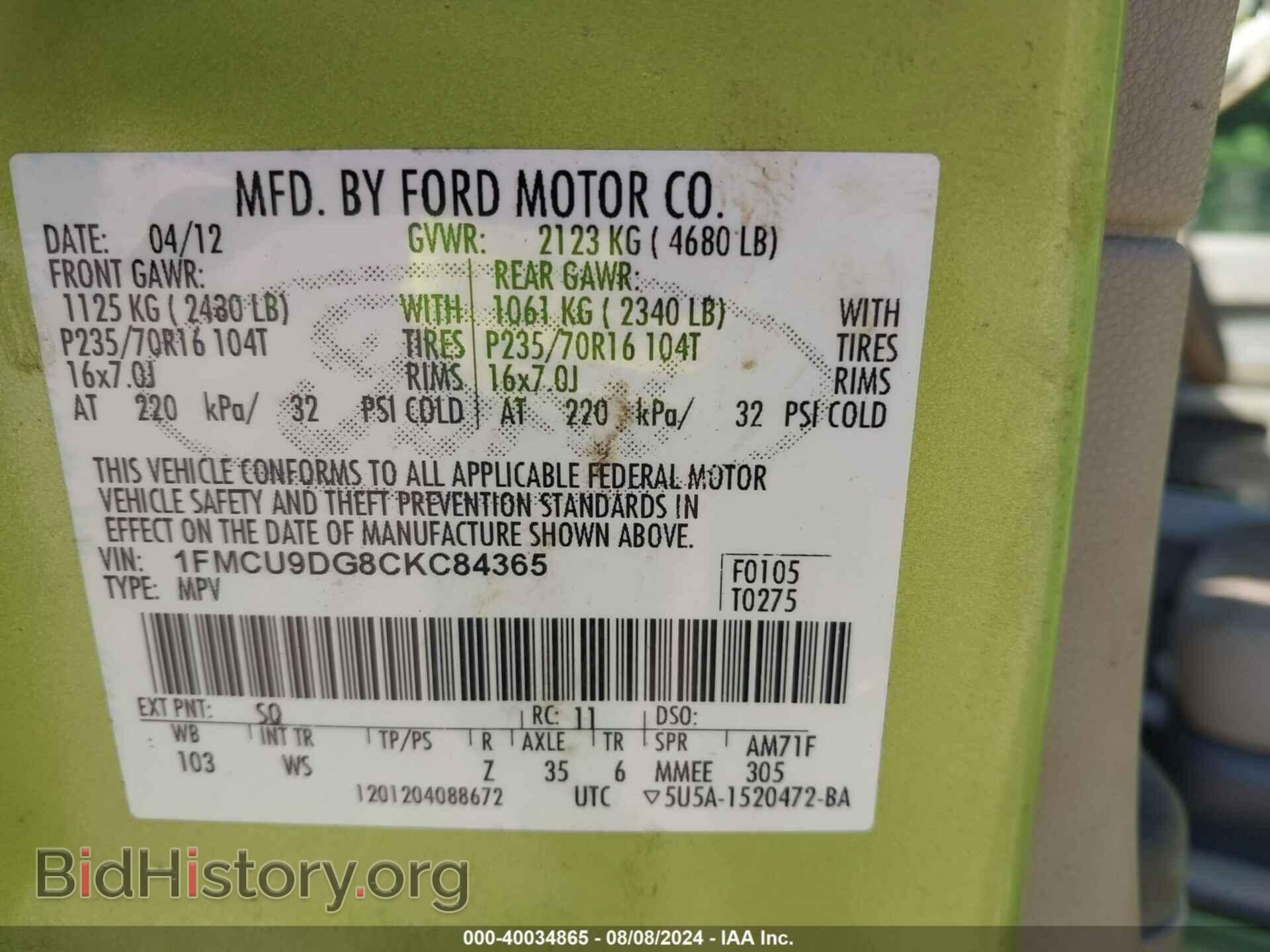 2012 FORD ESCAPE - VIN: 1FMCU9DG8CKC84365 - Фото 9