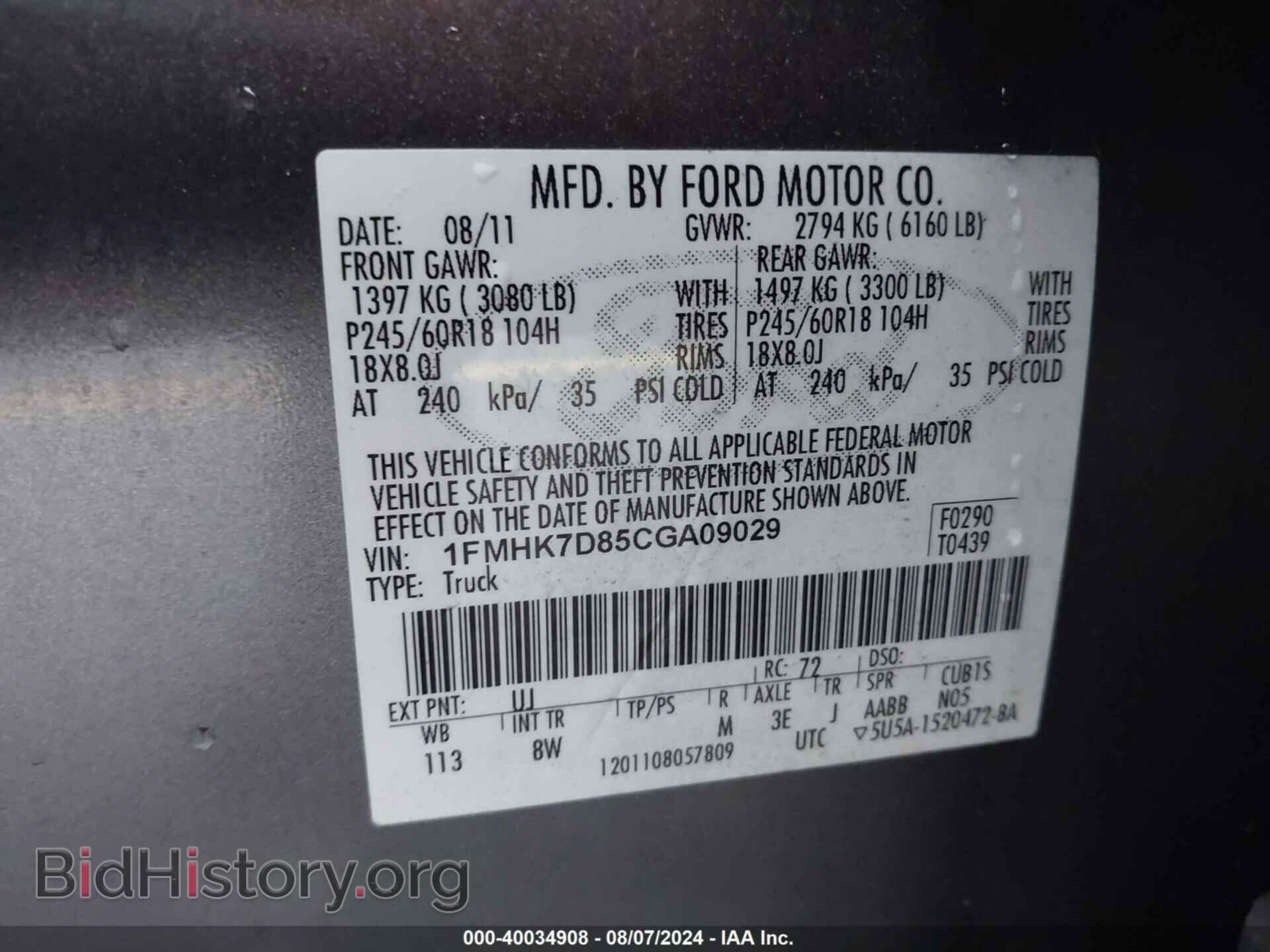 2012 FORD EXPLORER - VIN: 1FMHK7D85CGA09029 - Фото 9