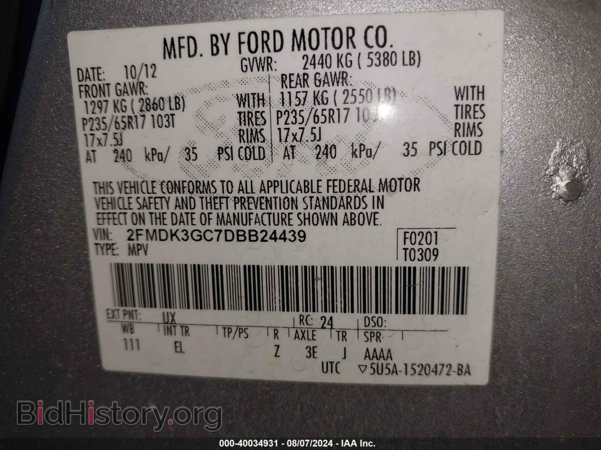 2013 FORD EDGE - VIN: 2FMDK3GC7DBB24439 - Фото 9