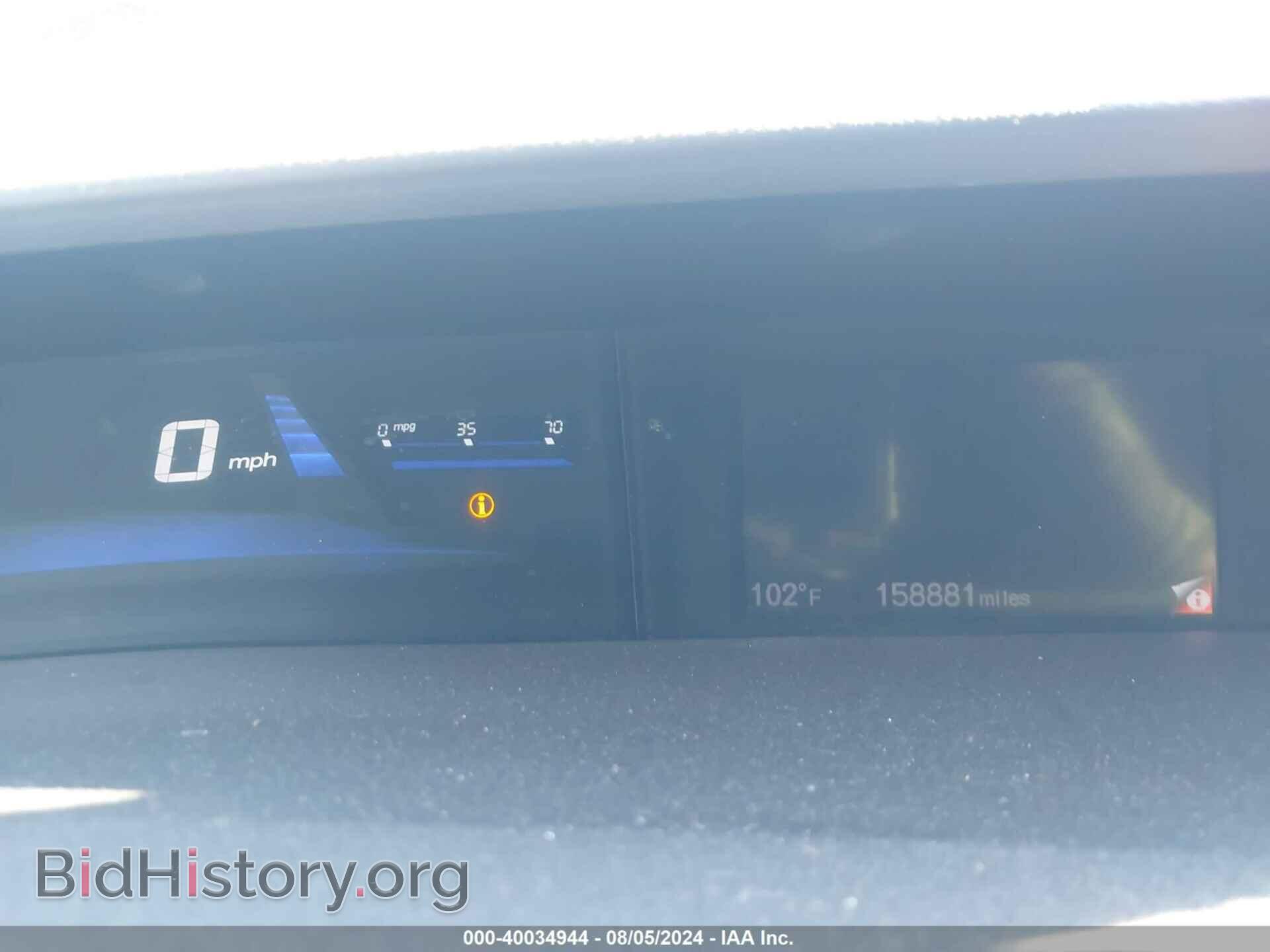 2013 HONDA CIVIC - VIN: 19XFB2F53DE214206 - Фото 7