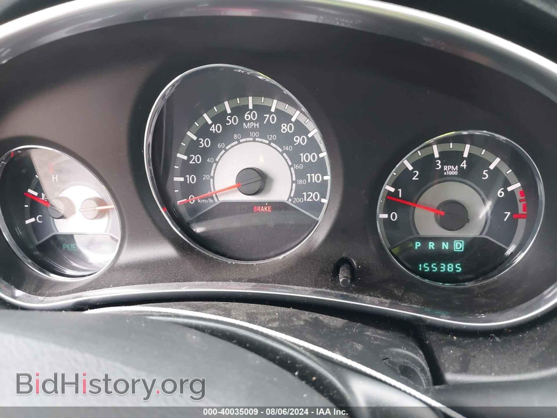 2013 CHRYSLER 200 - VIN: 1C3CCBBB2DN589953 - Фото 7