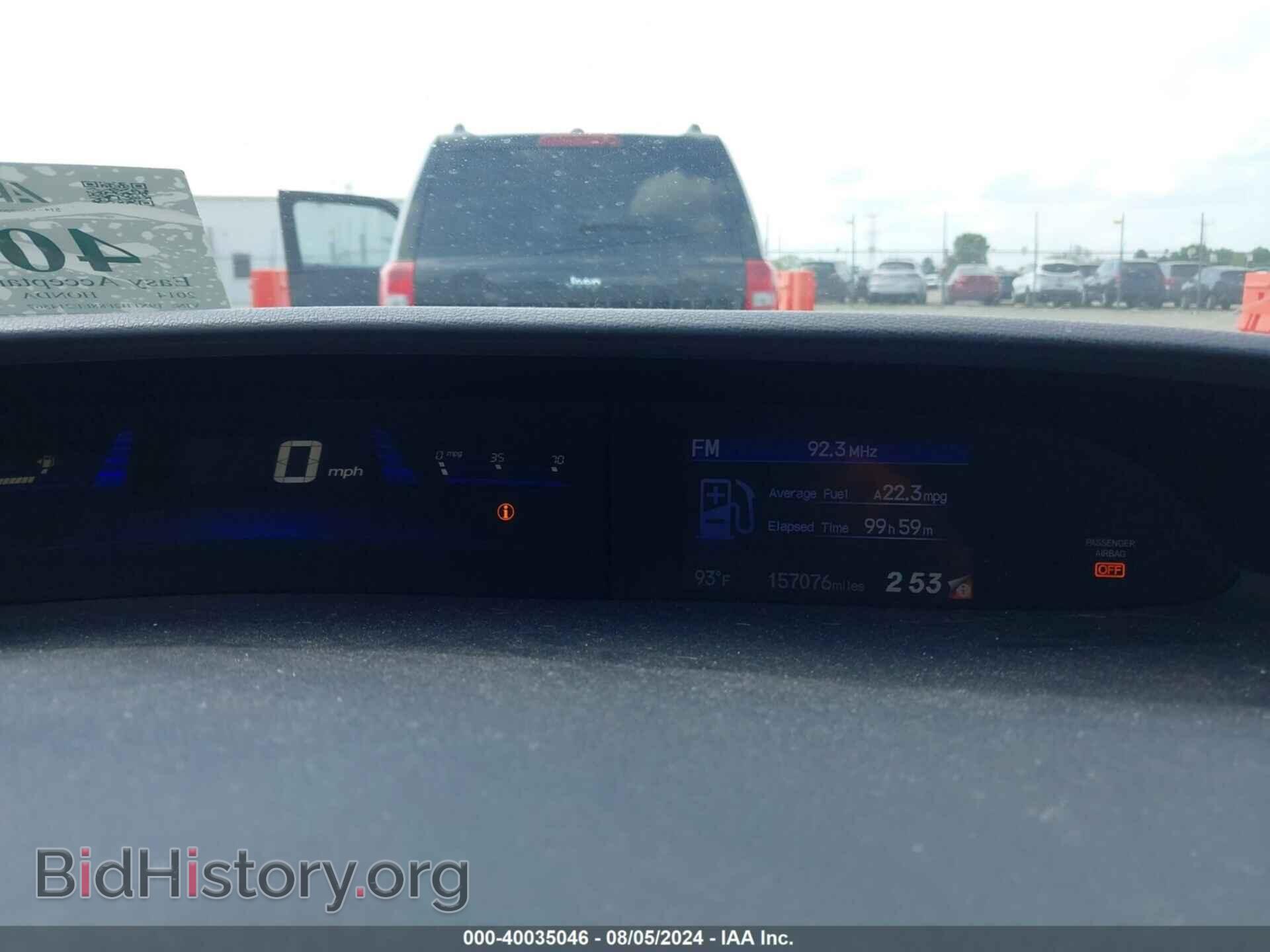 2014 HONDA CIVIC - VIN: 19XFB2F88EE214567 - Фото 7