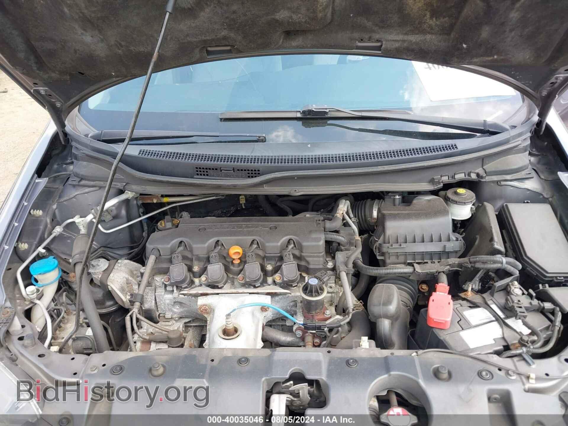 2014 HONDA CIVIC - VIN: 19XFB2F88EE214567 - Фото 10