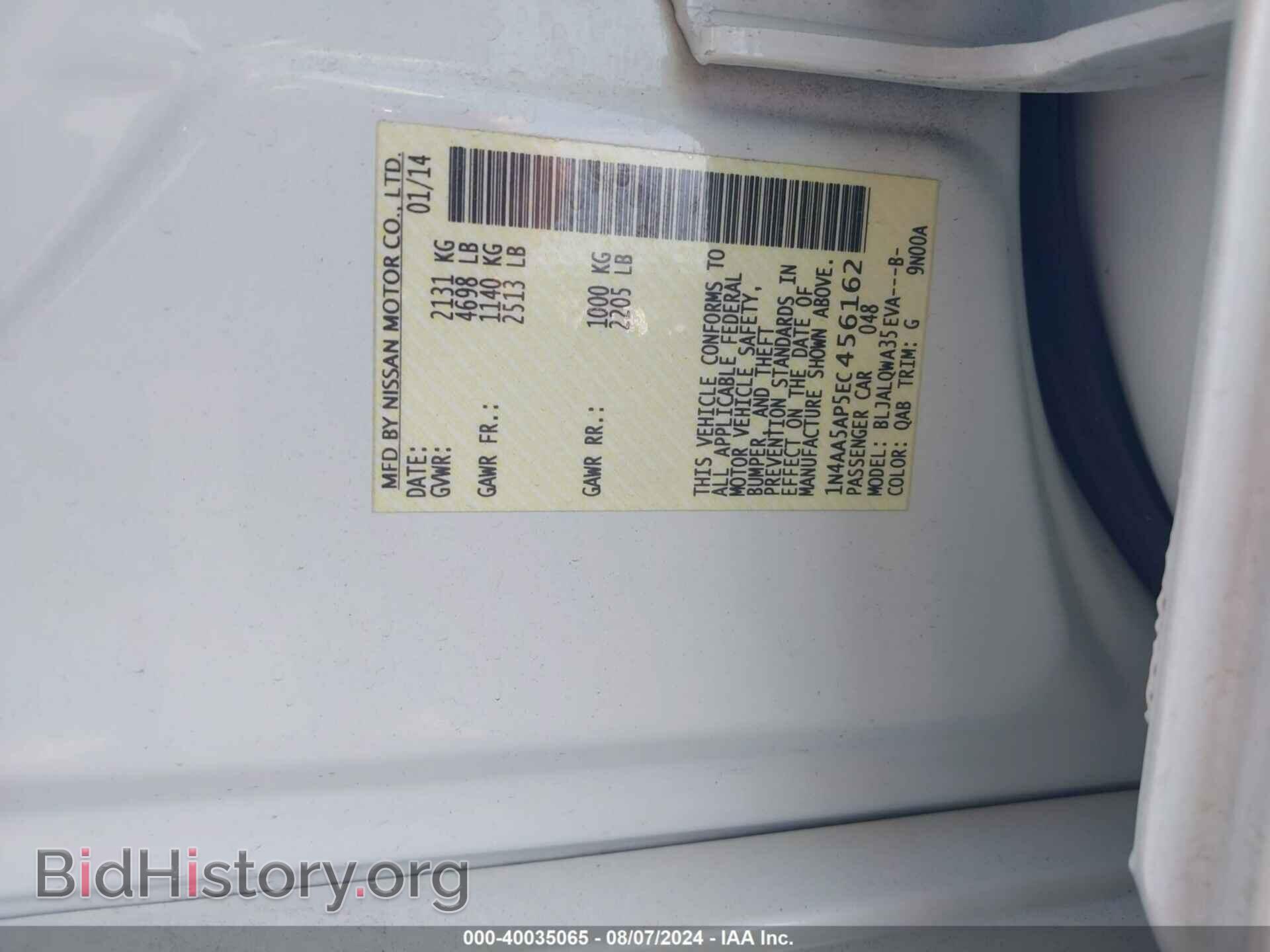 2014 NISSAN MAXIMA - VIN: 1N4AA5AP5EC456162 - Фото 9