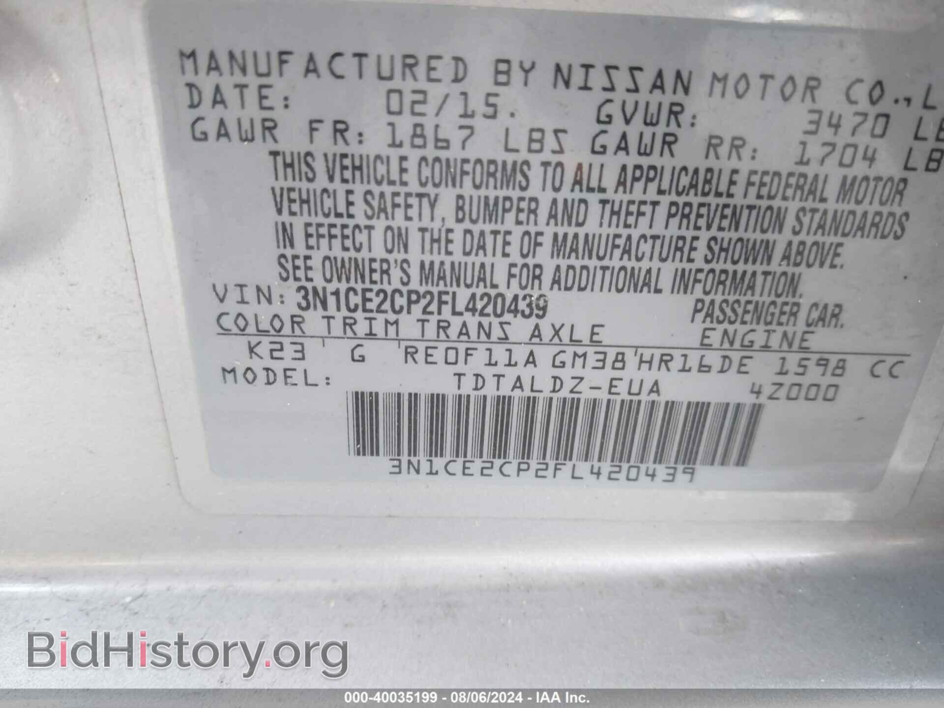 2015 NISSAN VERSA NOTE - VIN: 3N1CE2CP2FL420439 - Фото 9