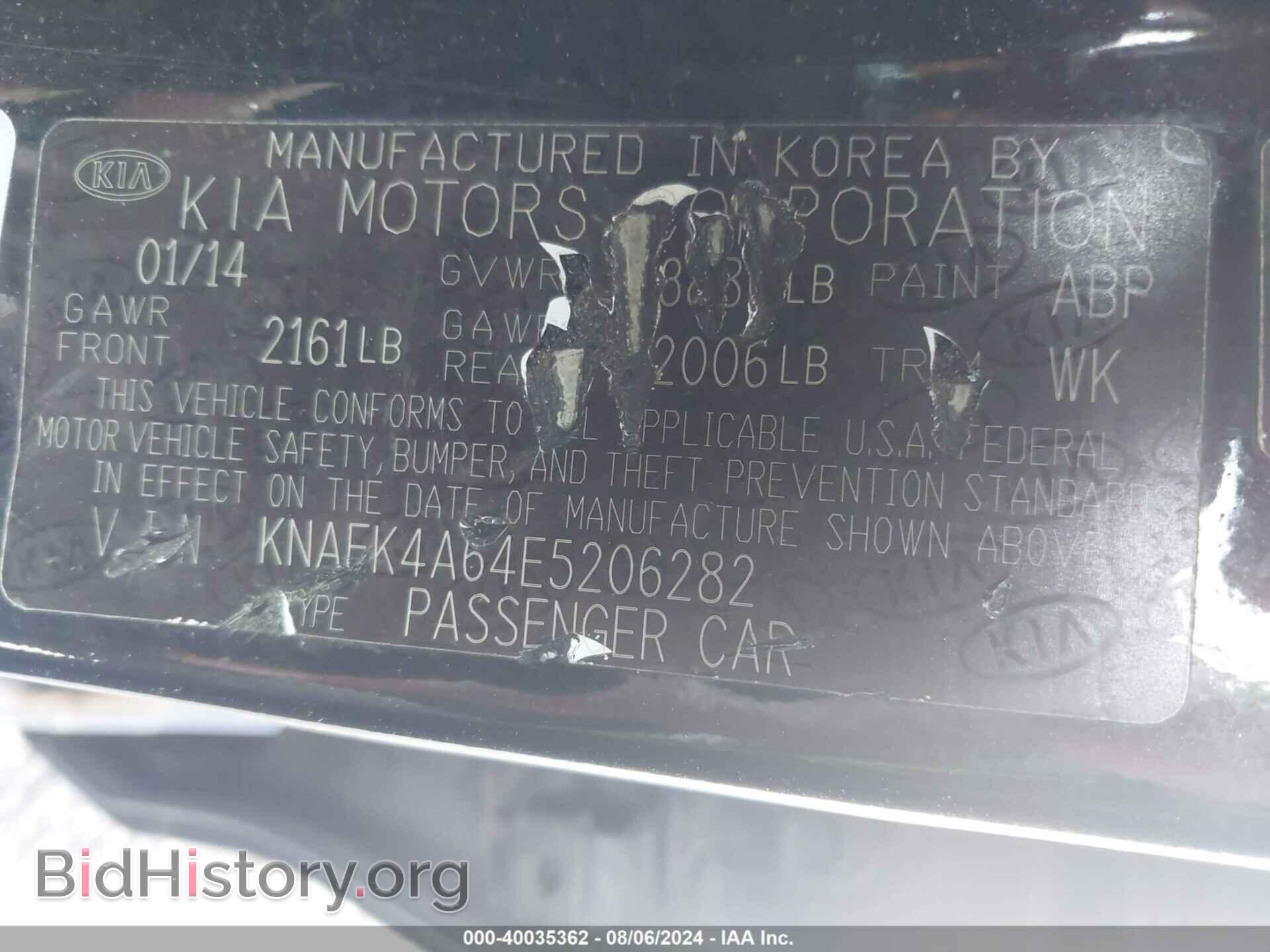 2014 KIA FORTE - VIN: KNAFK4A64E5206282 - Фото 9