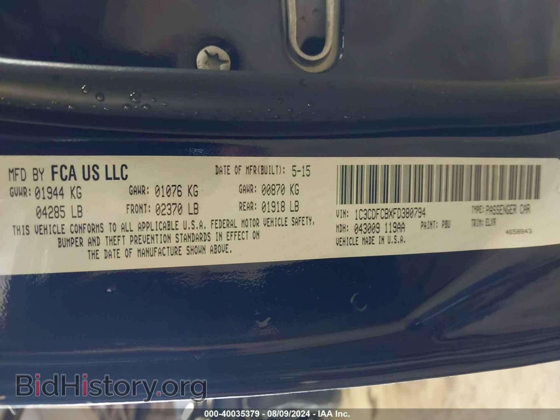 2015 DODGE DART - VIN: 1C3CDFCBXFD380794 - Фото 9