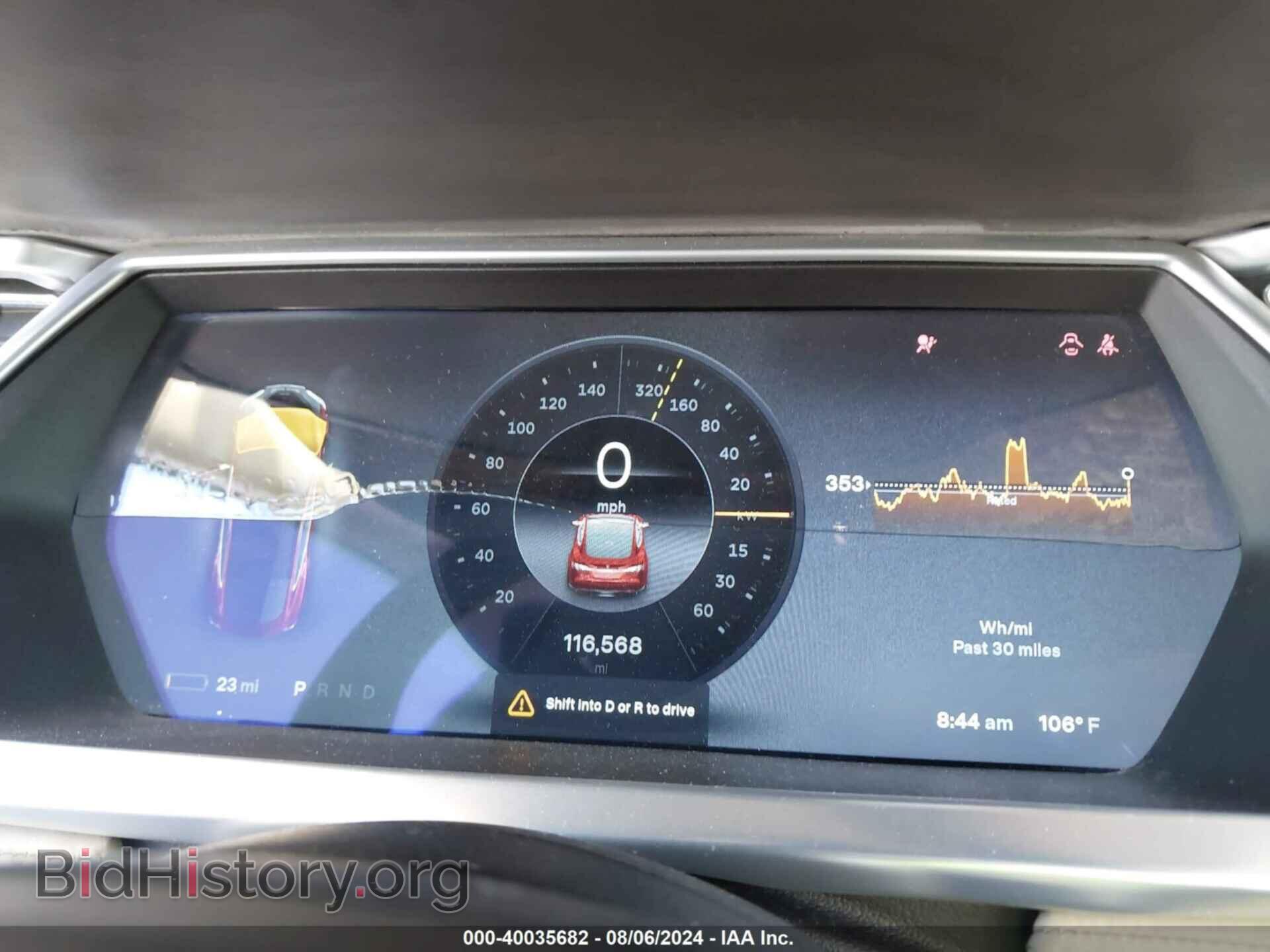 2012 TESLA MODEL S - VIN: 5YJSA1DP7CFS00799 - Photo 7
