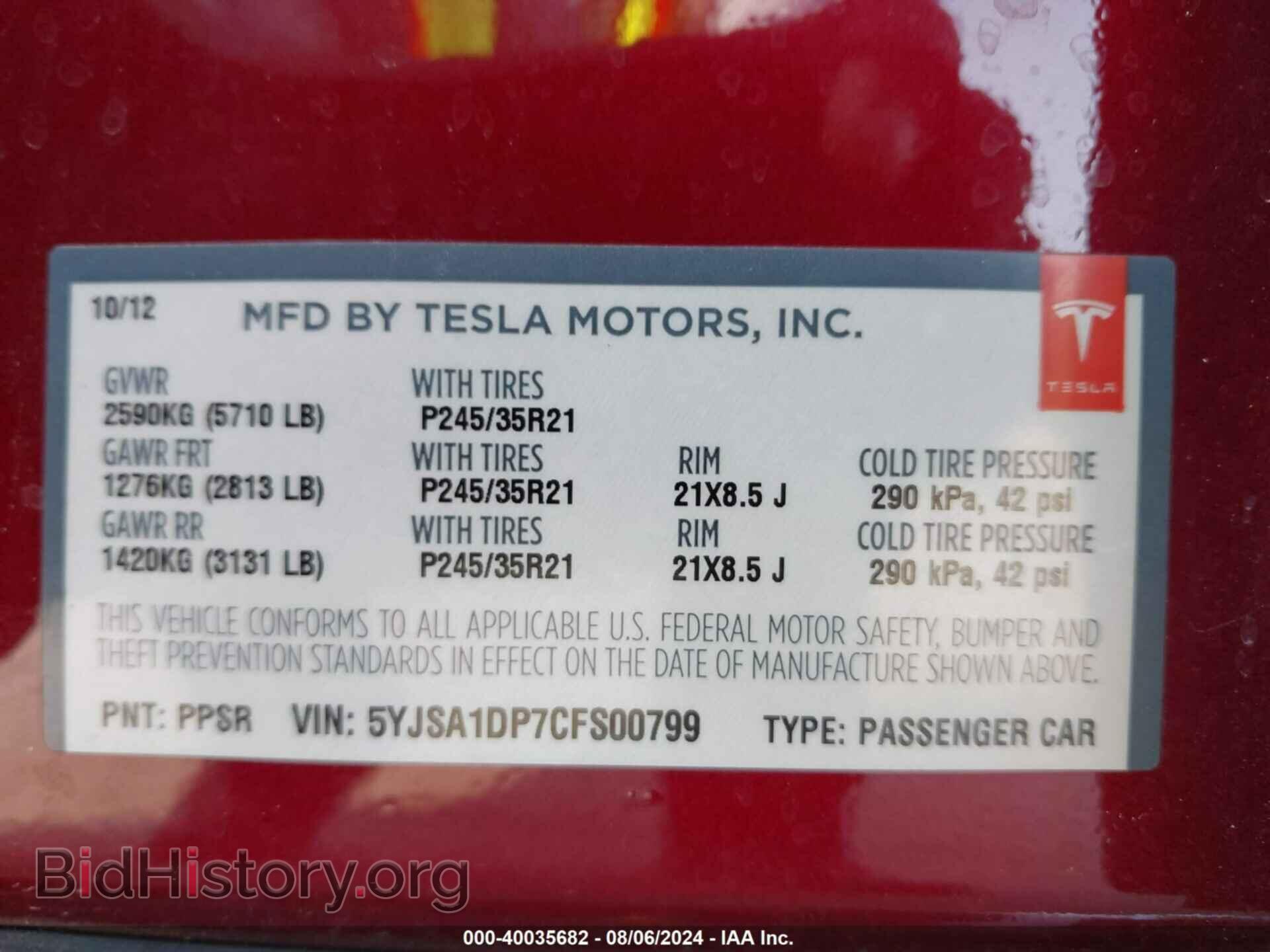 2012 TESLA MODEL S - VIN: 5YJSA1DP7CFS00799 - Photo 9