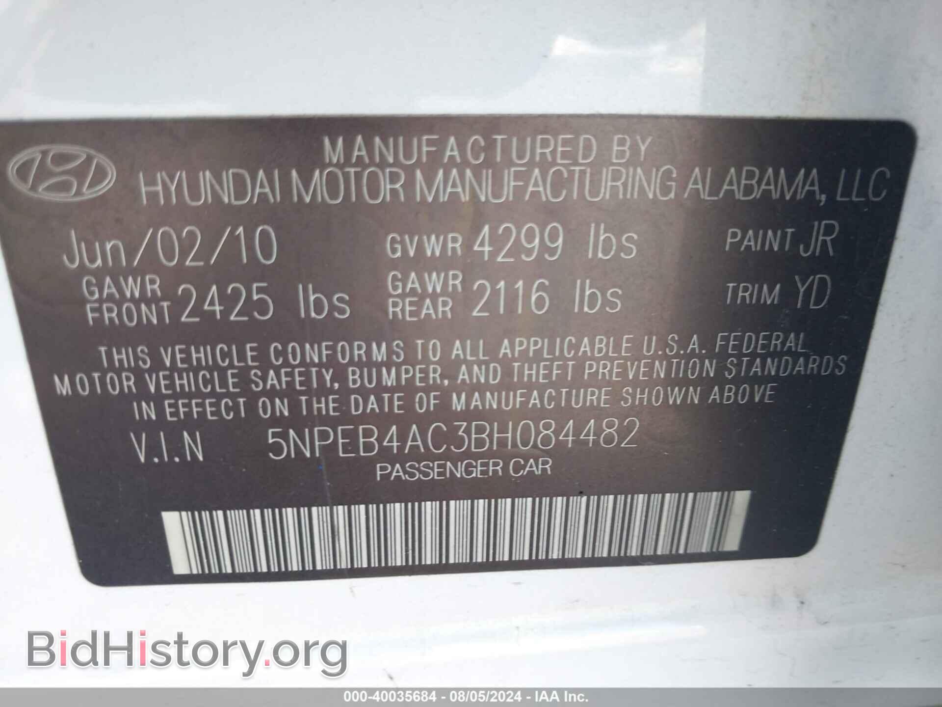 2011 HYUNDAI SONATA - VIN: 5NPEB4AC3BH084482 - Фото 9
