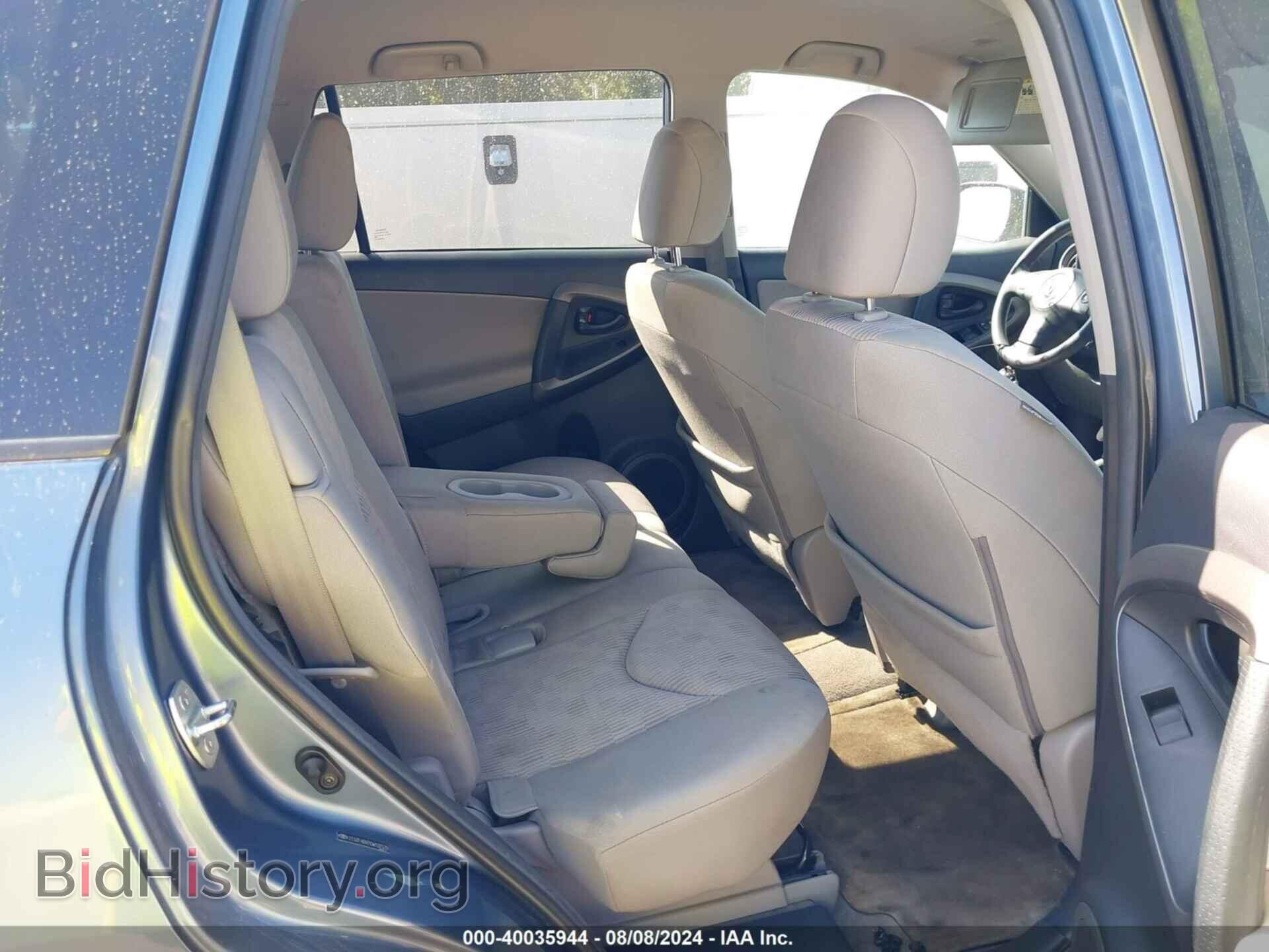 2012 TOYOTA RAV4 - VIN: 2T3ZF4DV7CW137570 - Фото 8