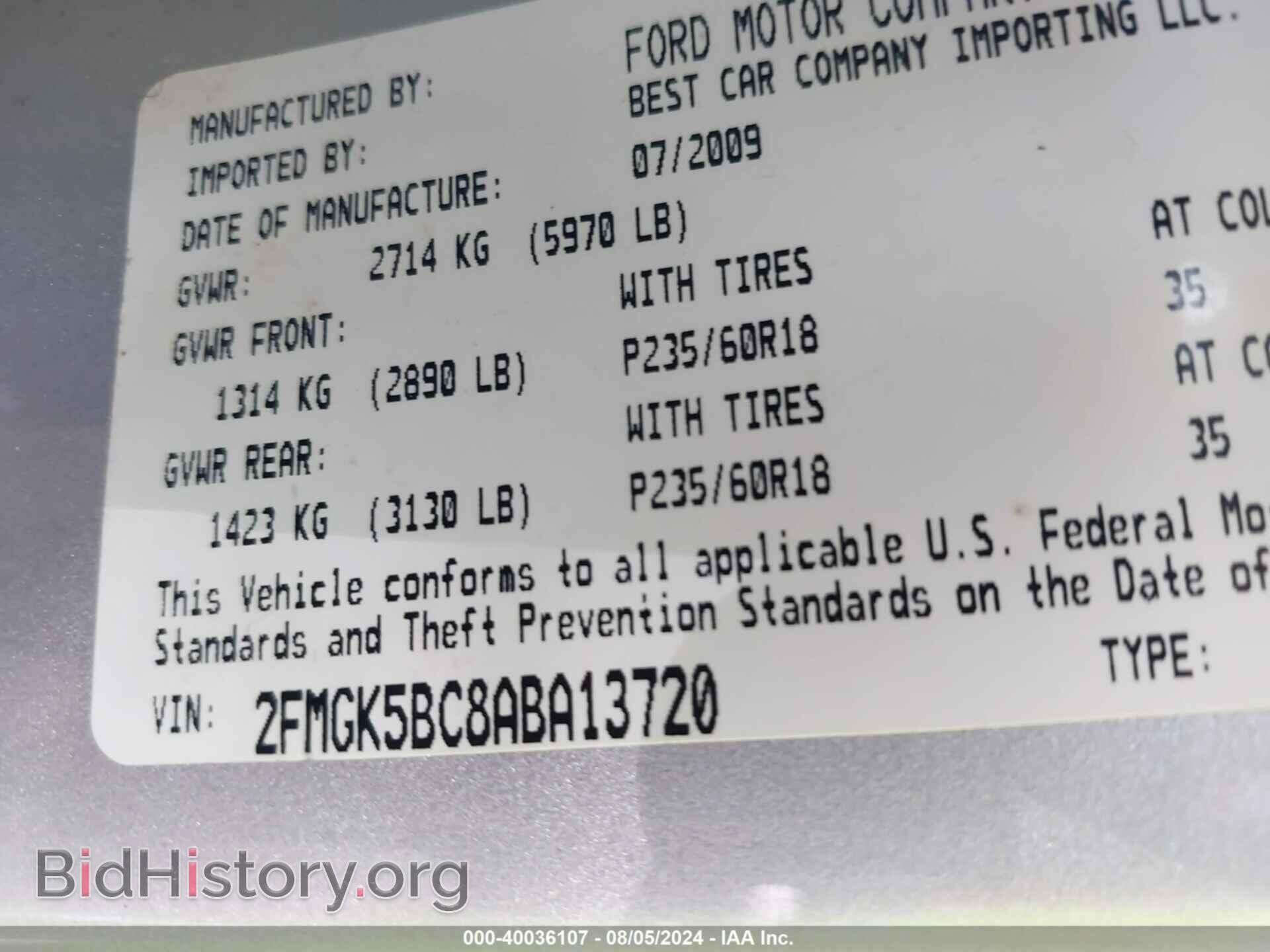 2010 FORD FLEX - VIN: 2FMGK5BC8ABA13720 - Photo 9