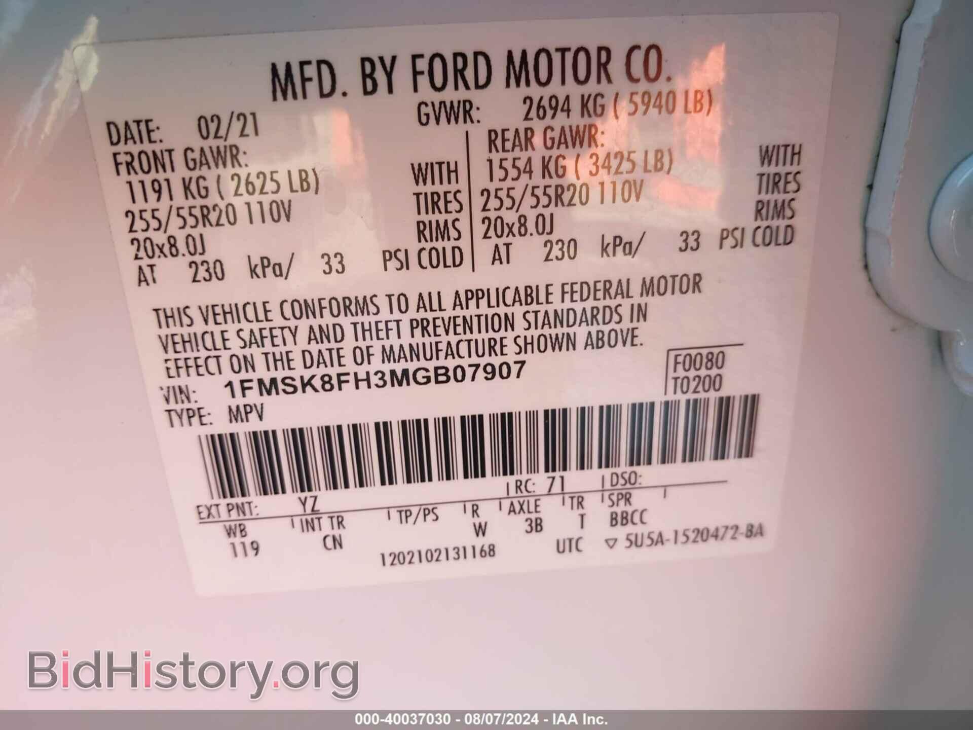 2021 FORD EXPLORER - VIN: 1FMSK8FH3MGB07907 - Фото 9