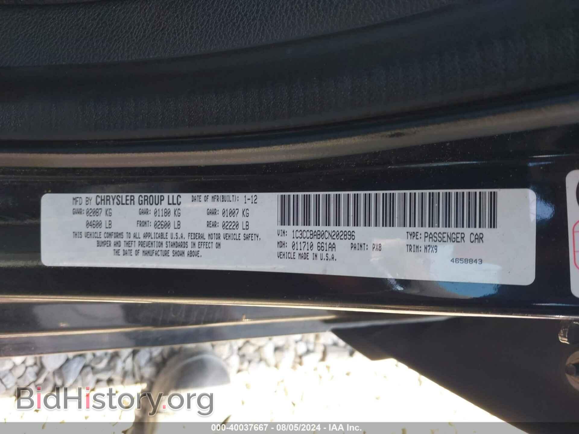 2012 CHRYSLER 200 - VIN: 1C3CCBAB0CN202896 - Фото 9