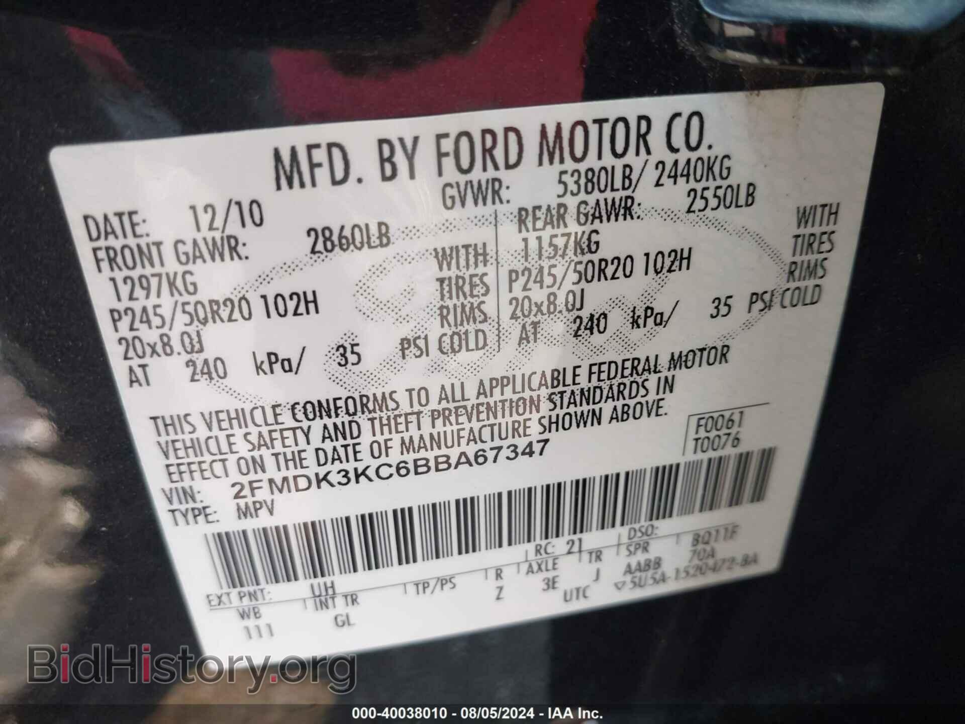 2011 FORD EDGE - VIN: 2FMDK3KC6BBA67347 - Photo 9
