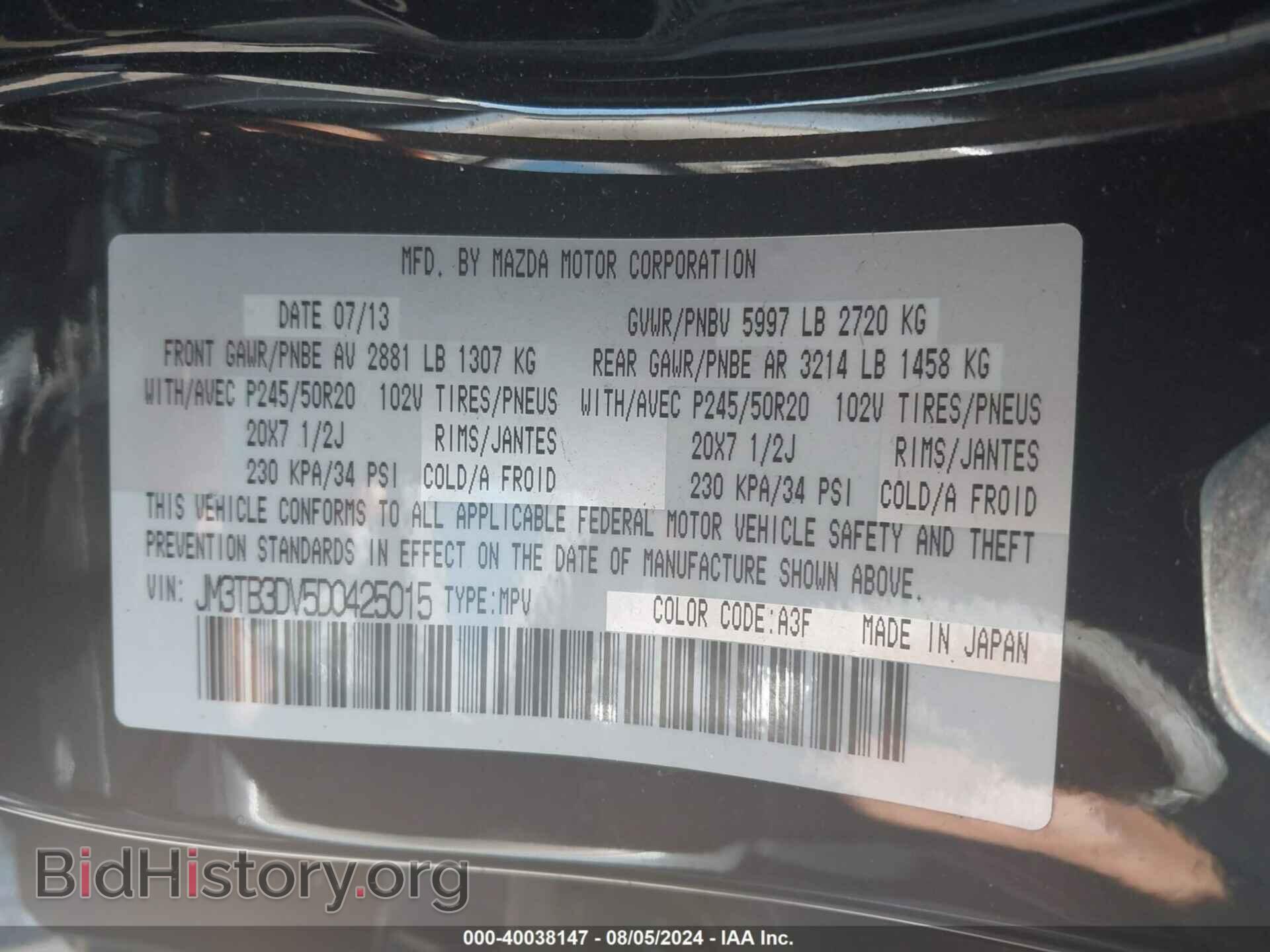 2013 MAZDA CX-9 - VIN: JM3TB3DV5D0425015 - Фото 9
