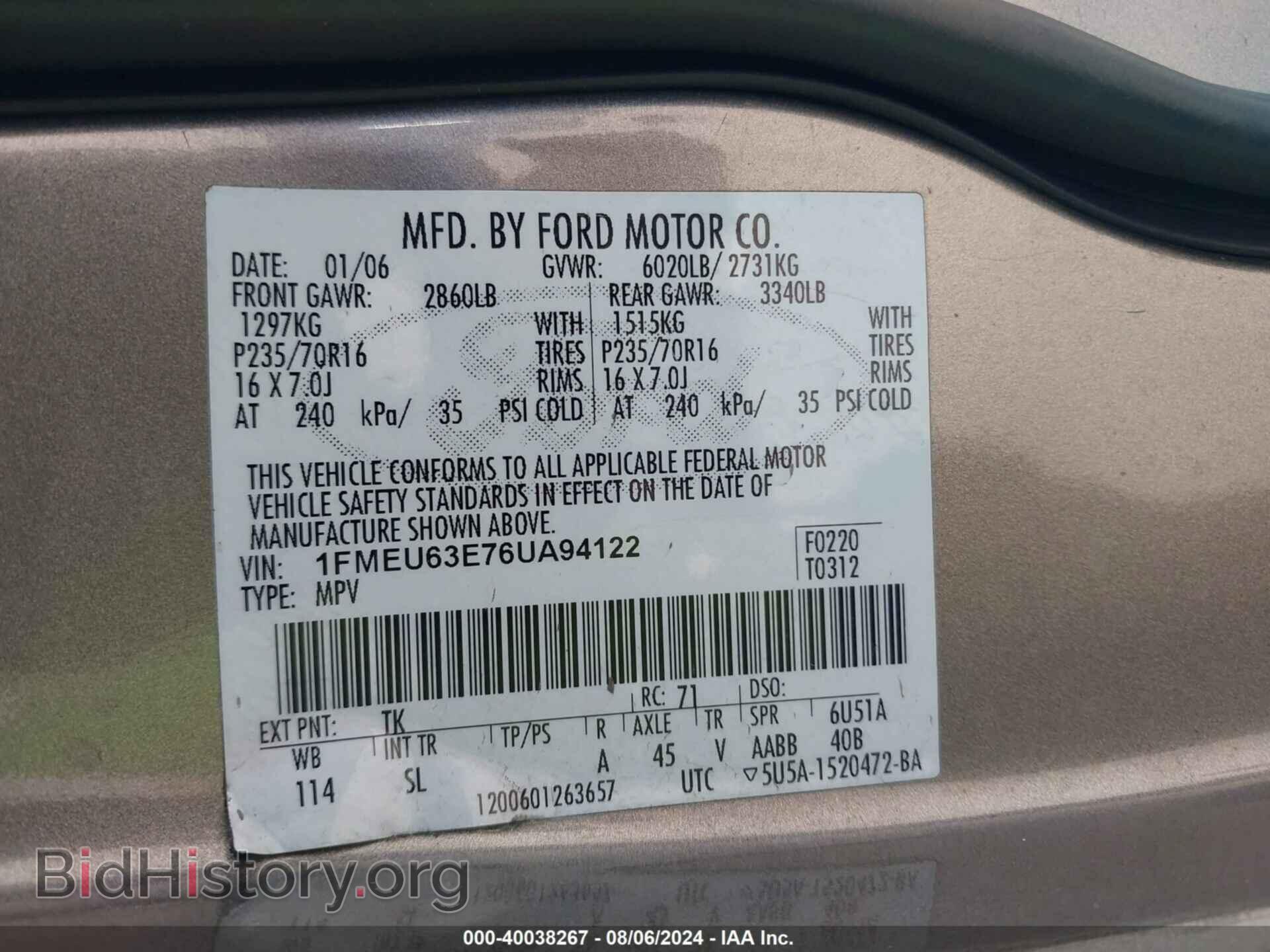 2006 FORD EXPLORER - VIN: 1FMEU63E76UA94122 - Фото 9