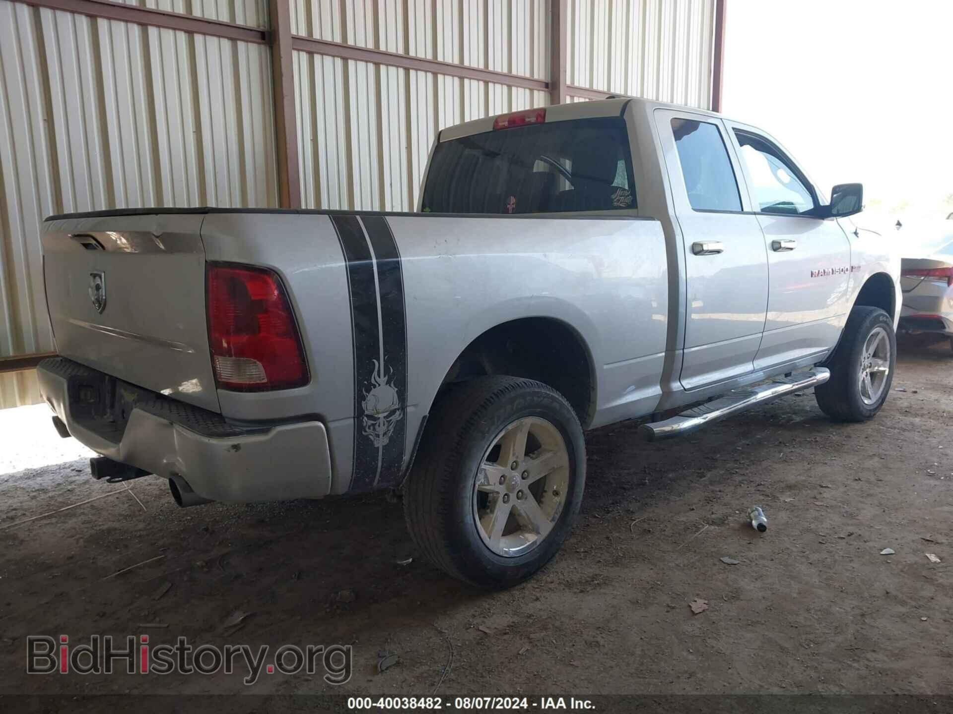 2012 RAM 1500 - VIN: 1C6RD6FTXCS323620 - Photo 4