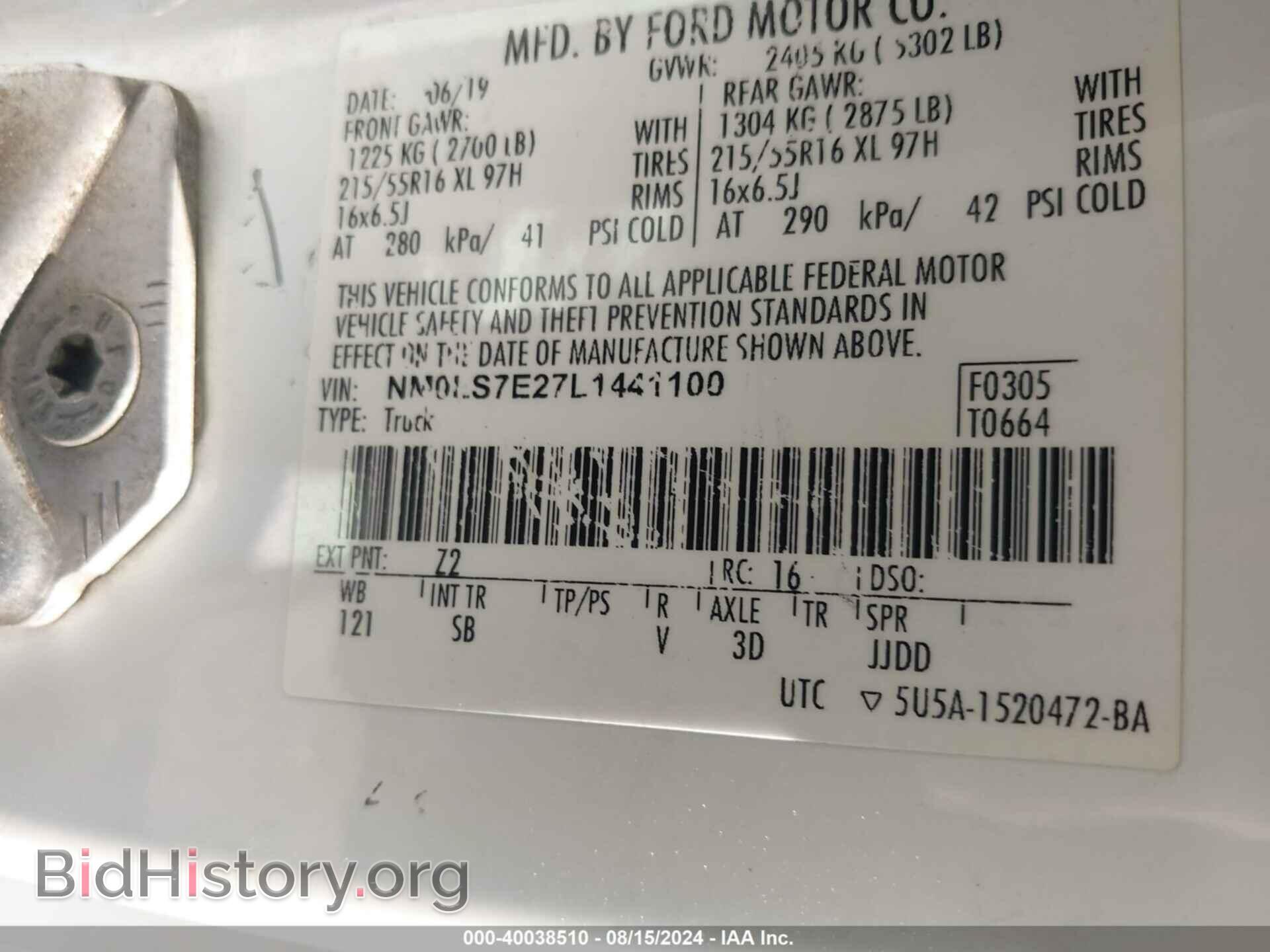 2020 FORD TRANSIT CONNECT - VIN: NM0LS7E27L1441100 - Фото 9