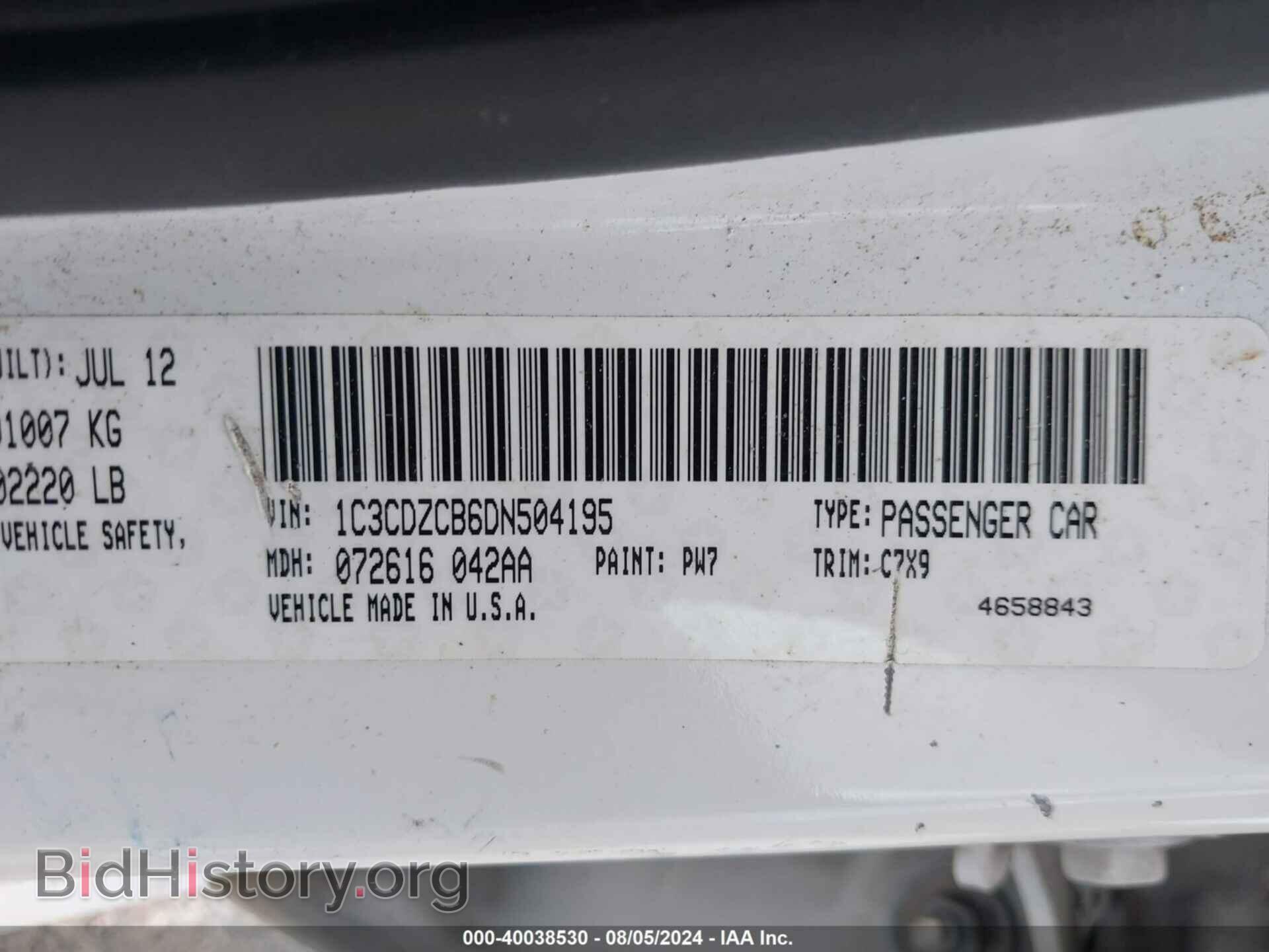 2013 DODGE AVENGER - VIN: 1C3CDZCB6DN504195 - Photo 9