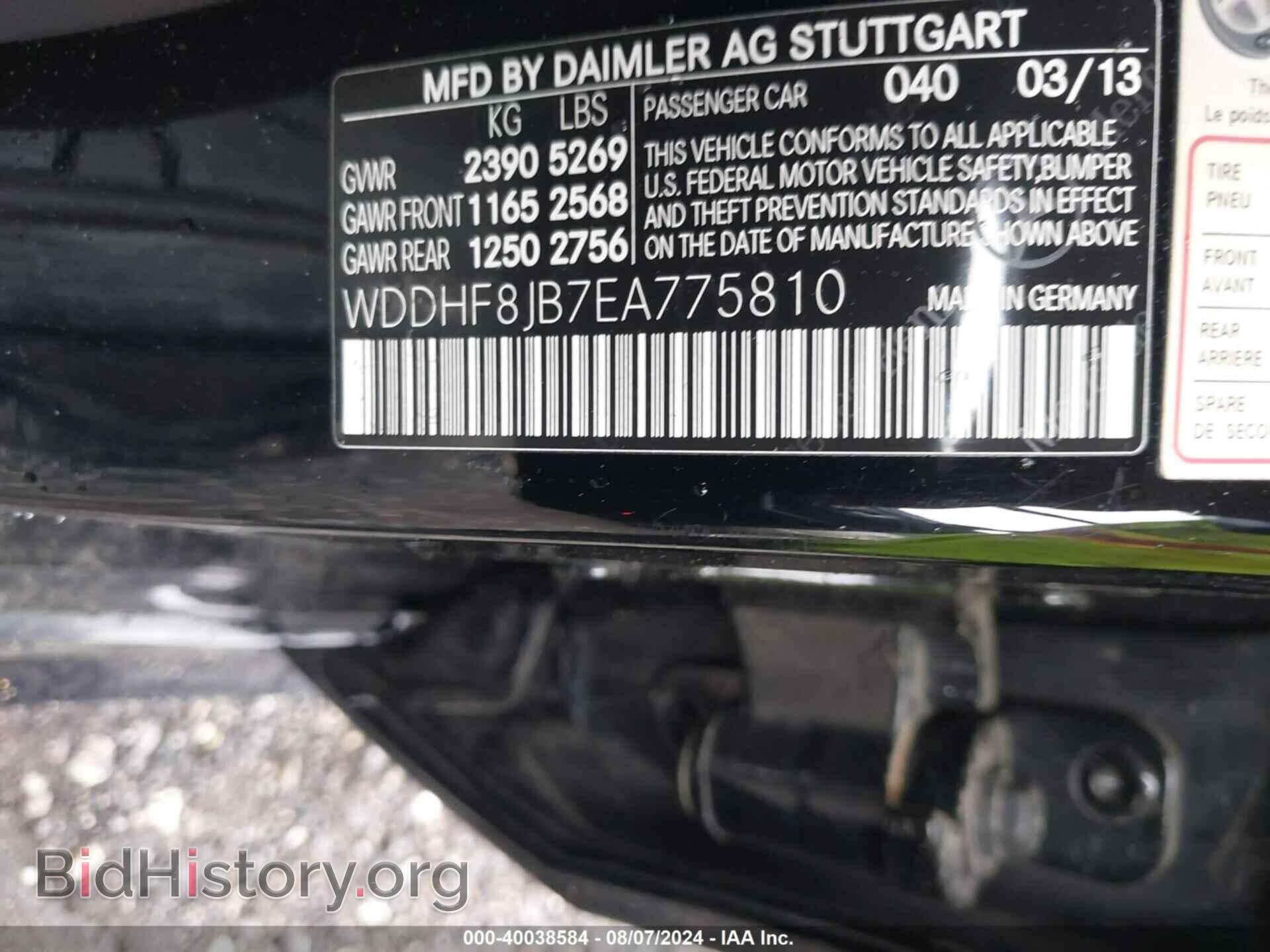 2014 MERCEDES-BENZ E - VIN: WDDHF8JB7EA775810 - Фото 9