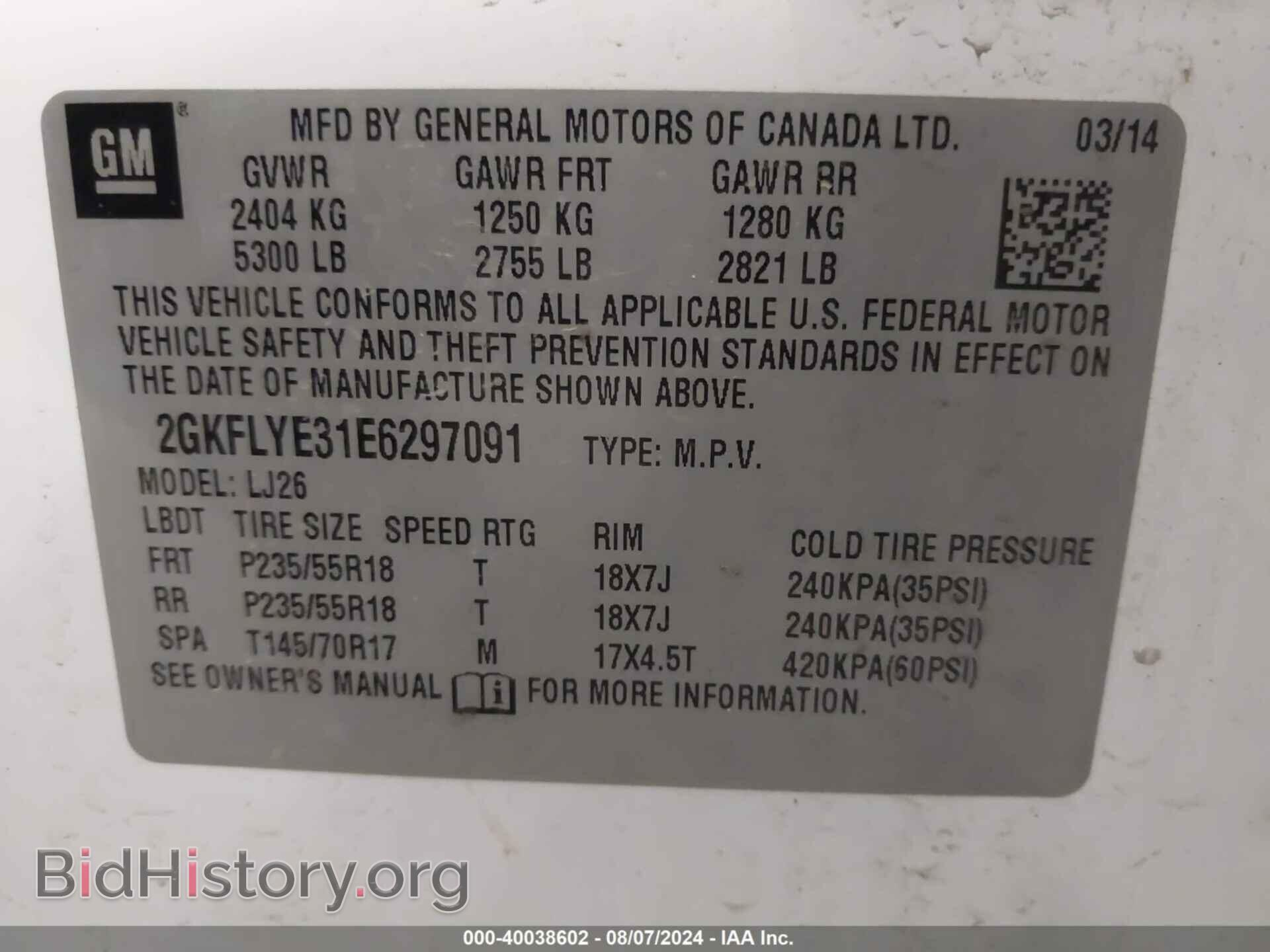2014 GMC TERRAIN - VIN: 2GKFLYE31E6297091 - Photo 9