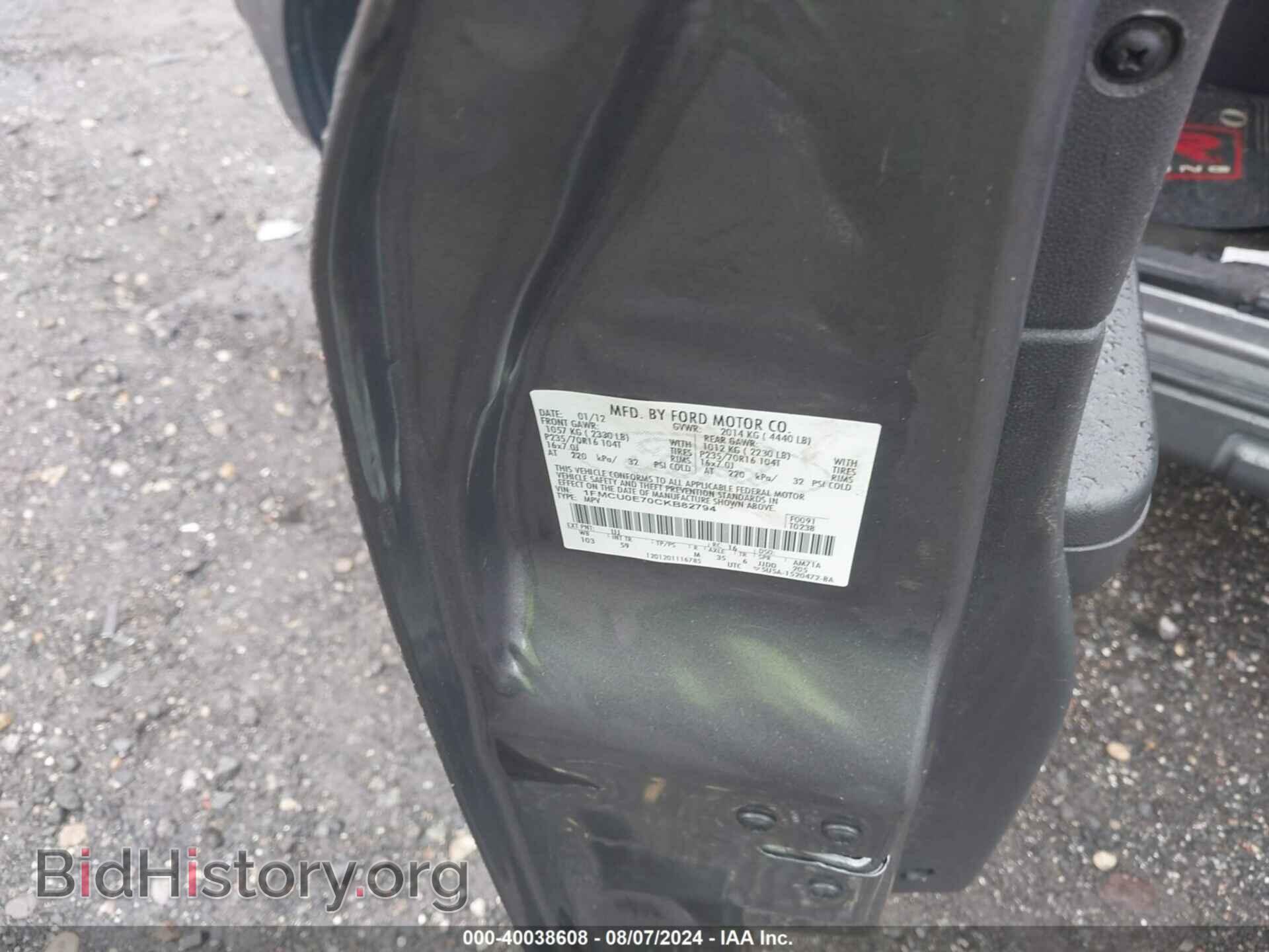 2012 FORD ESCAPE - VIN: 1FMCU0E70CKB82794 - Фото 9
