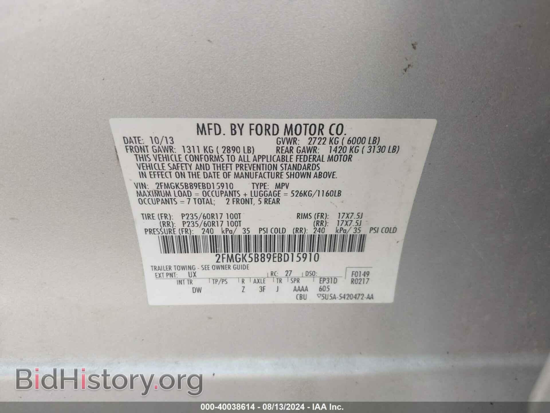 2014 FORD FLEX - VIN: 2FMGK5B89EBD15910 - Photo 9