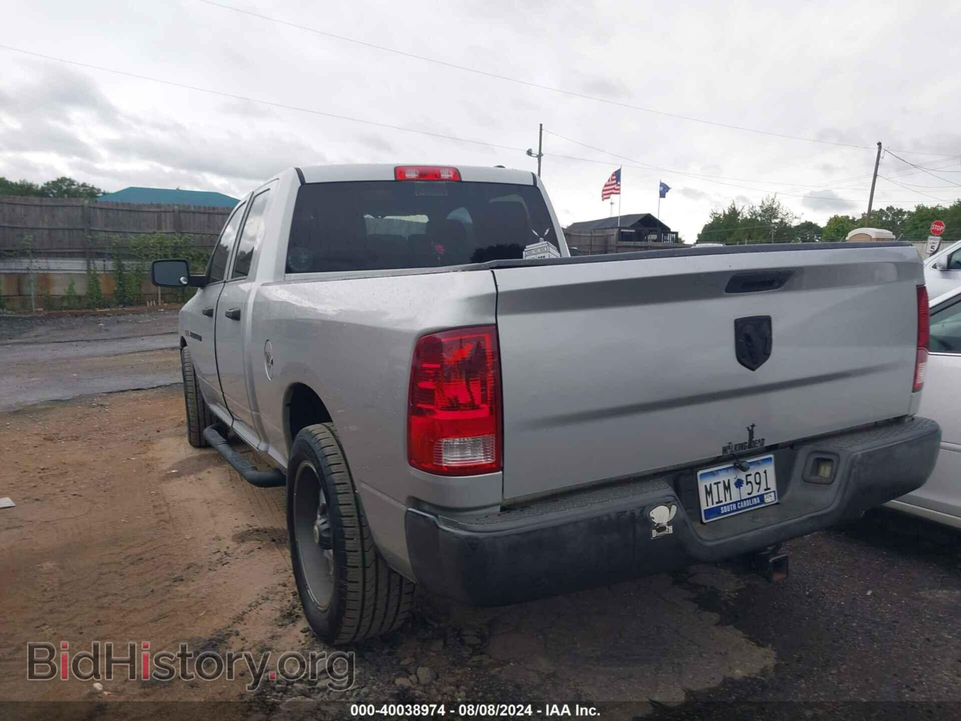 2012 RAM 1500 - VIN: 1C6RD6FP7CS175185 - Фото 3