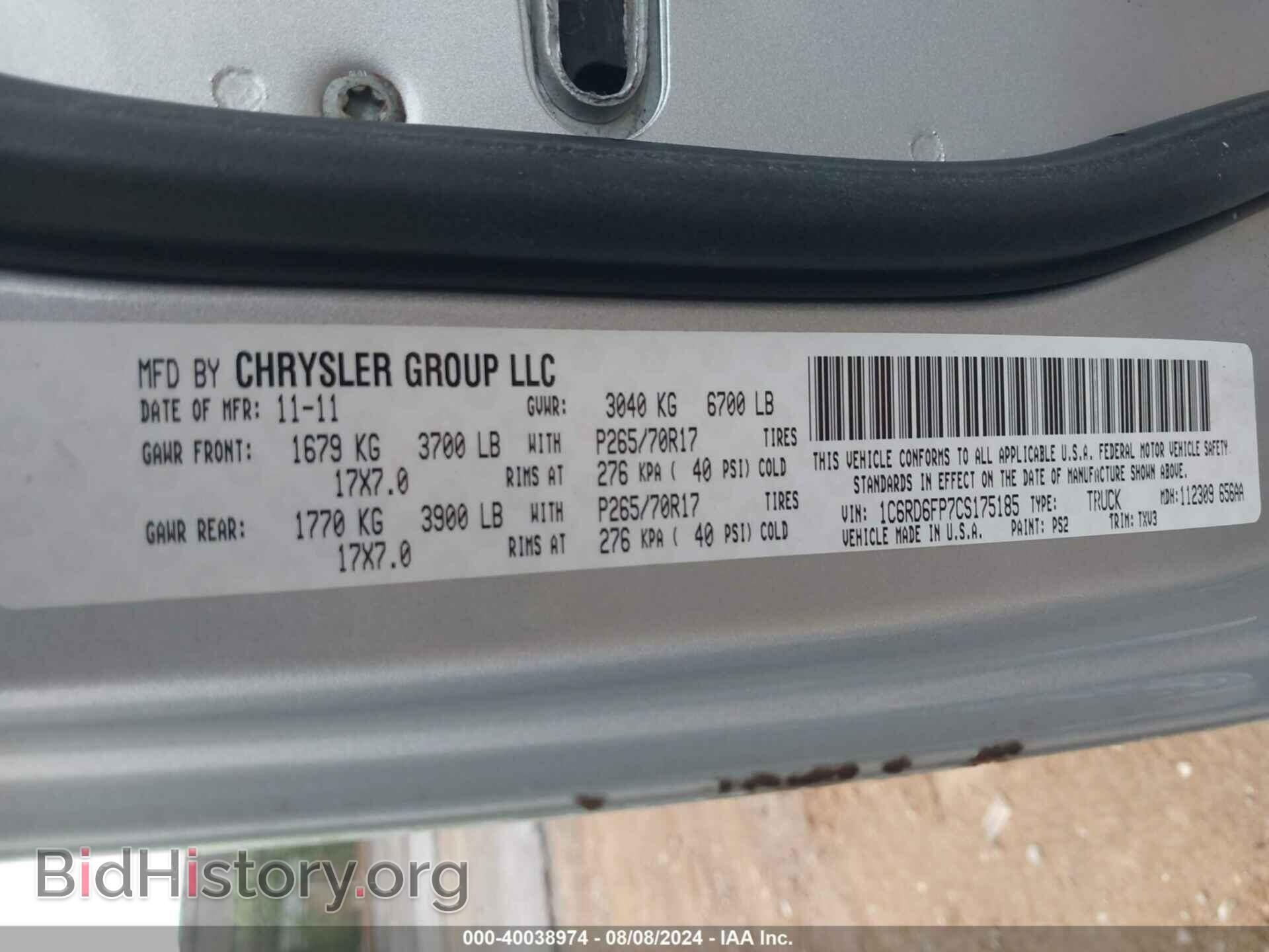2012 RAM 1500 - VIN: 1C6RD6FP7CS175185 - Фото 9