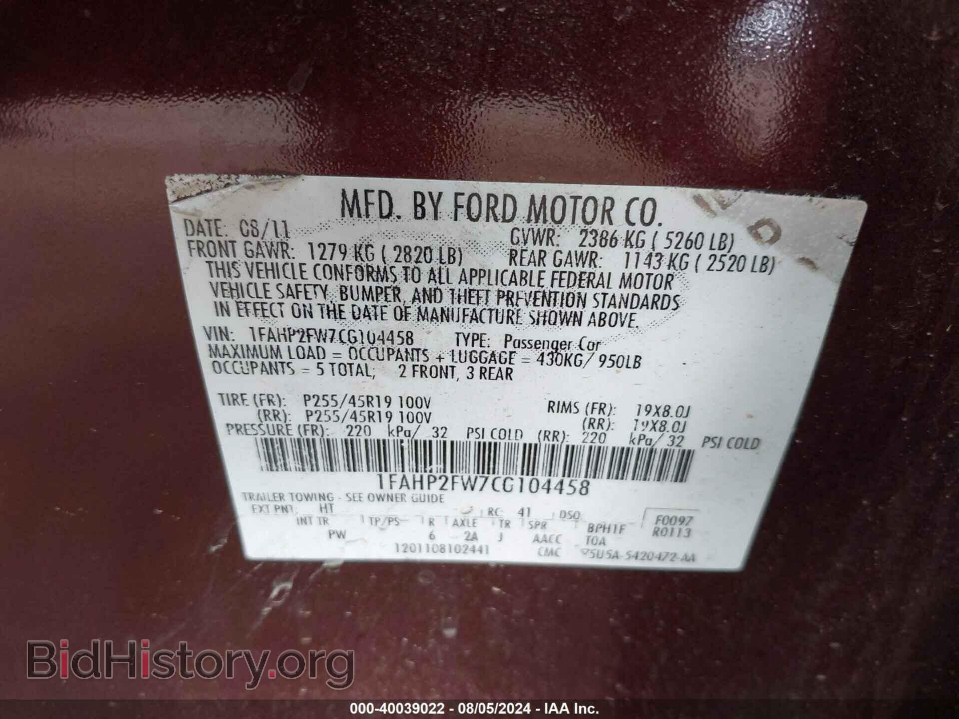 2012 FORD TAURUS - VIN: 1FAHP2FW7CG104458 - Фото 9