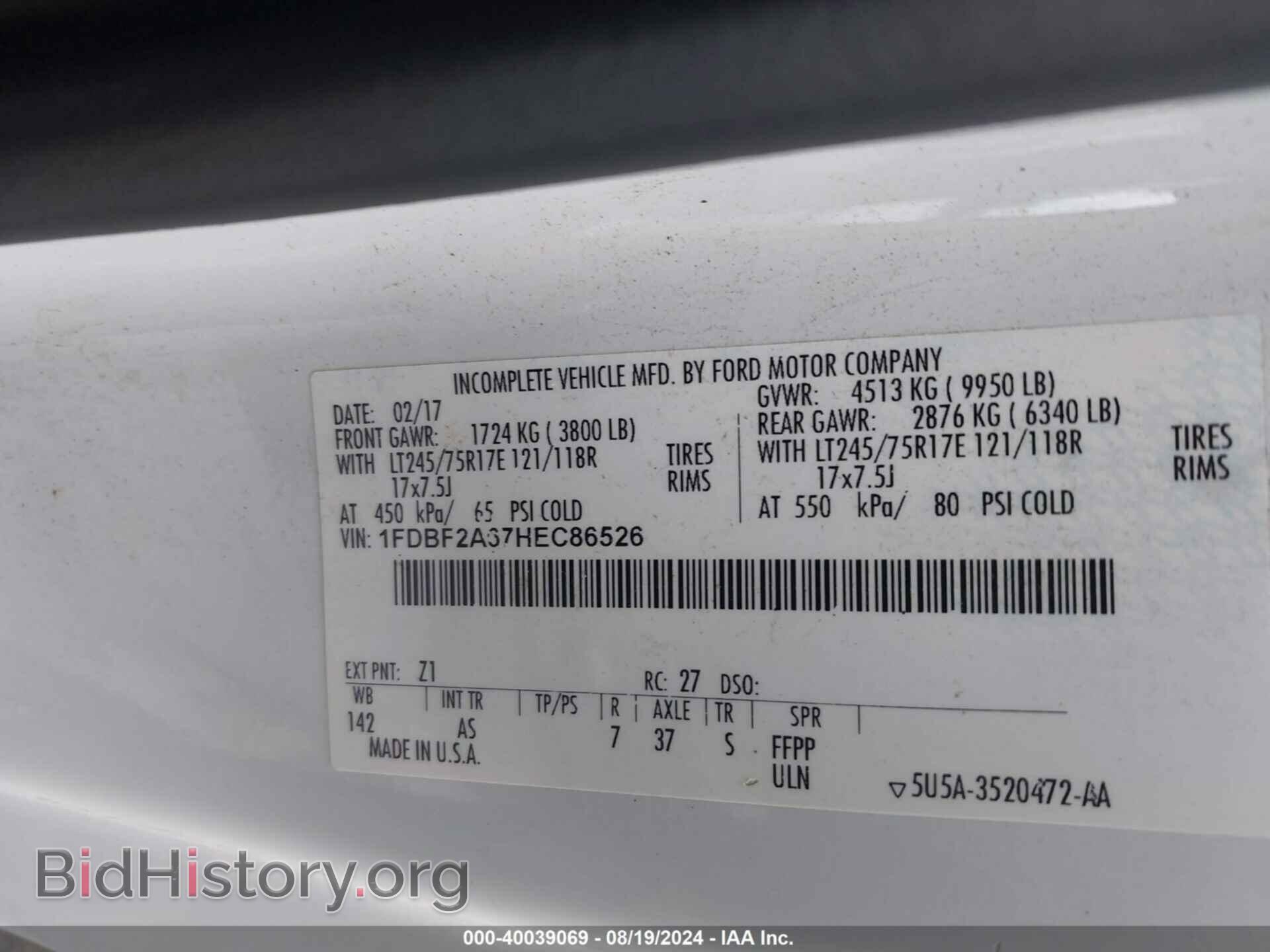 2017 FORD F-250 - VIN: 1FDBF2A67HEC86526 - Фото 9