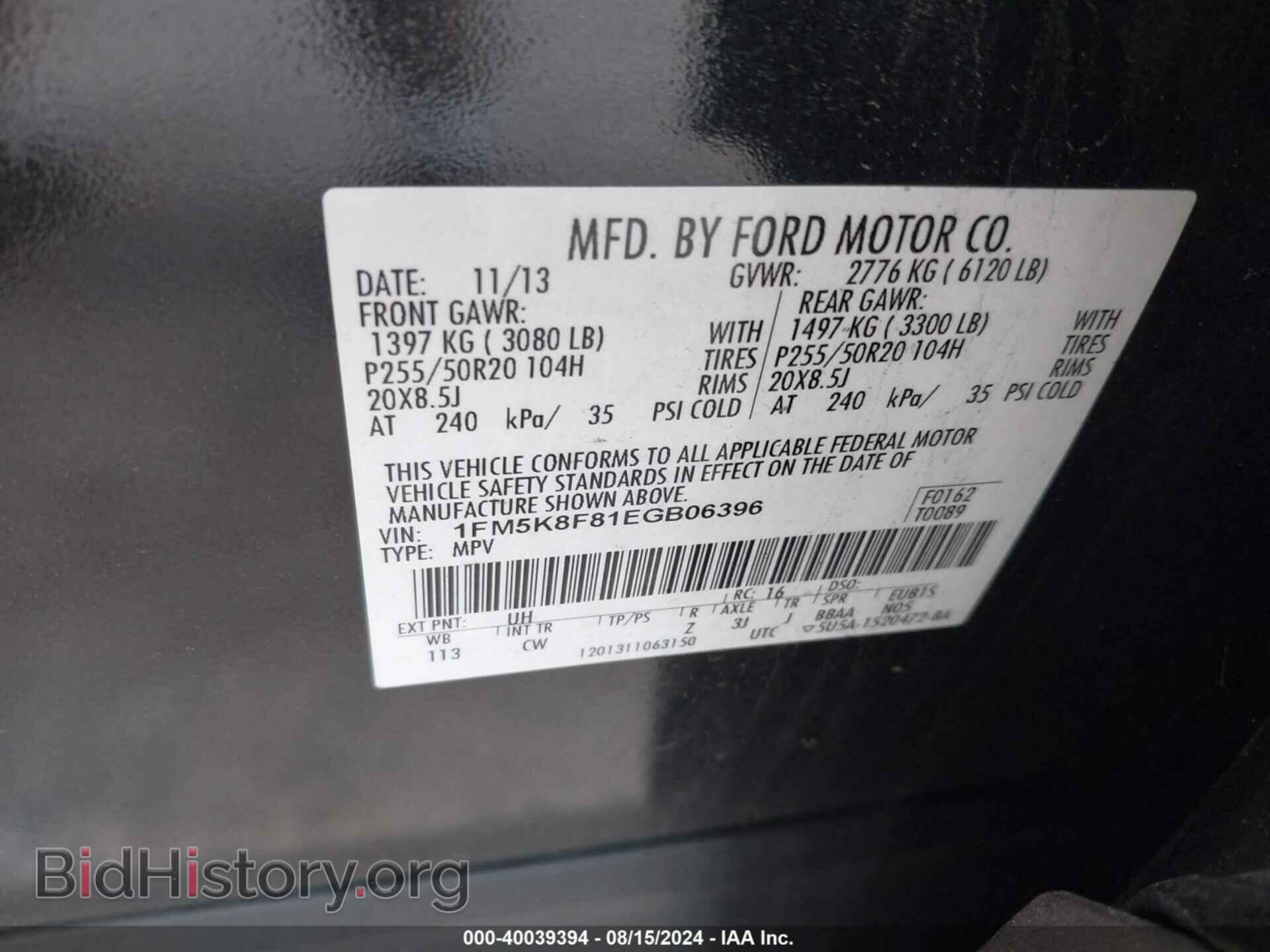 2014 FORD EXPLORER - VIN: 1FM5K8F81EGB06396 - Photo 9
