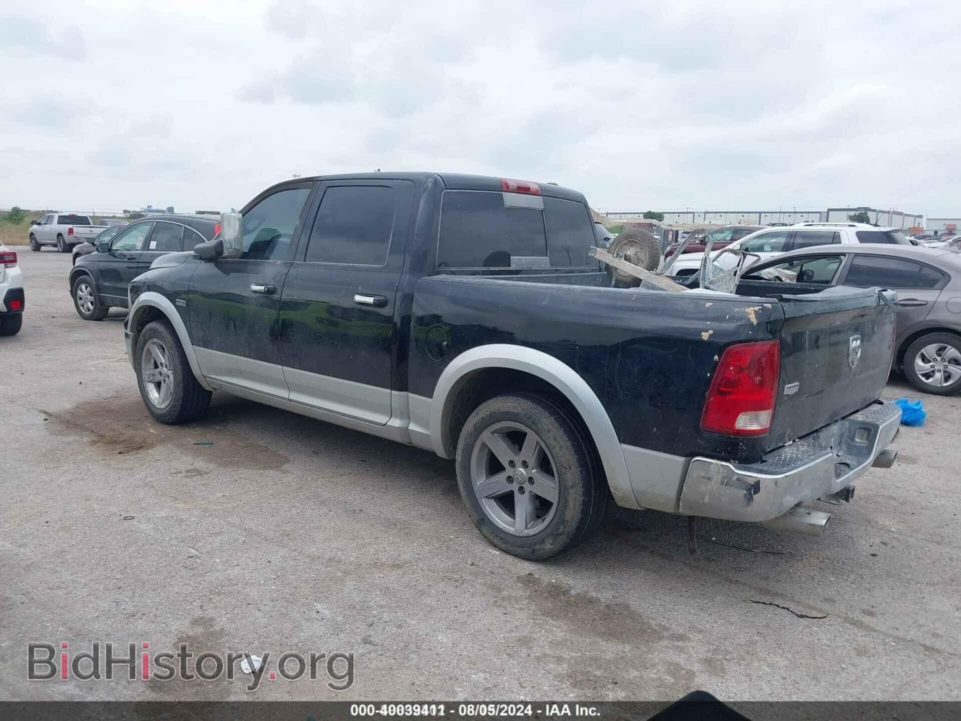 2012 RAM 1500 - VIN: 1C6RD6NT0CS148053 - Фото 3