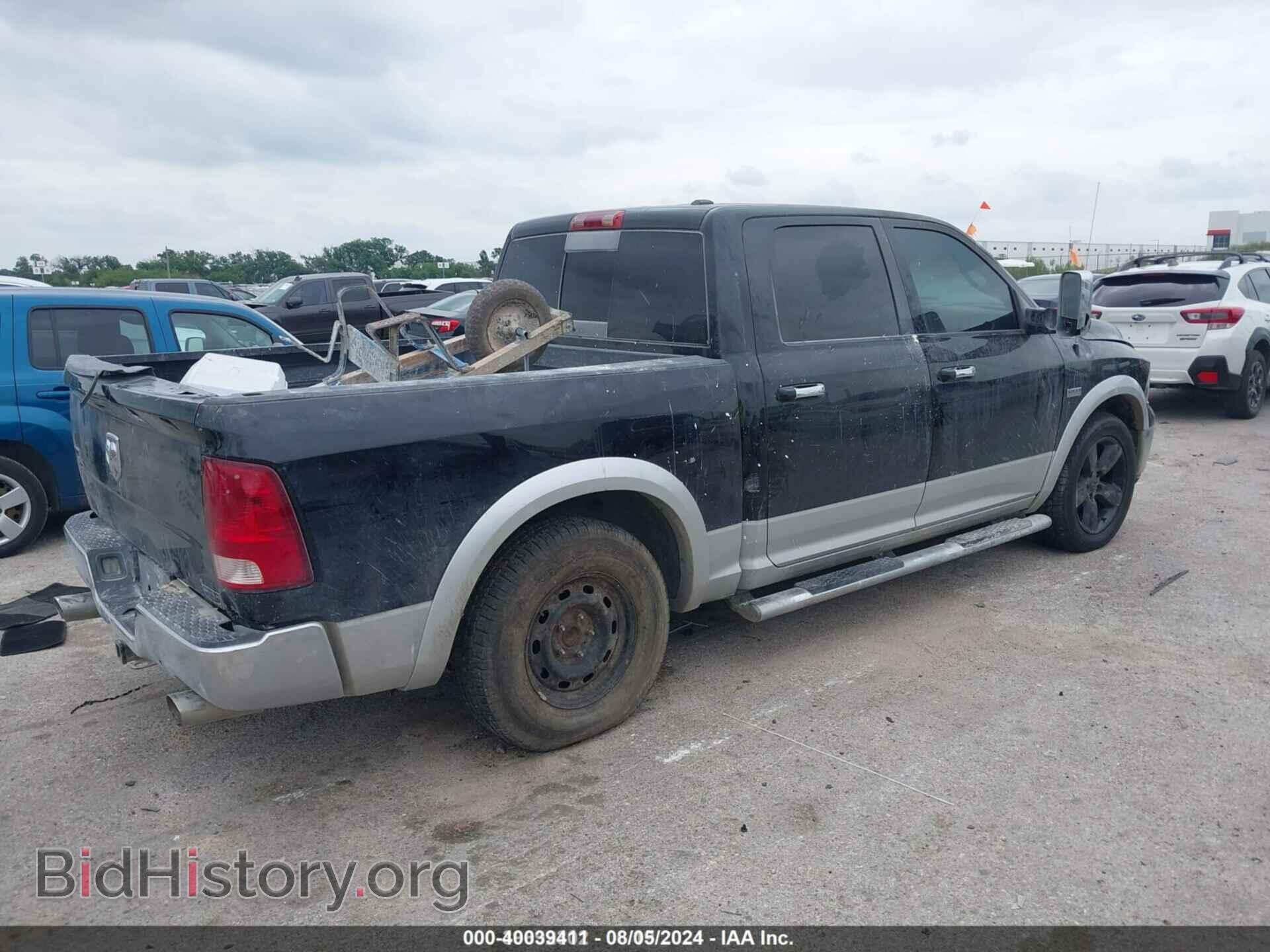 2012 RAM 1500 - VIN: 1C6RD6NT0CS148053 - Фото 4