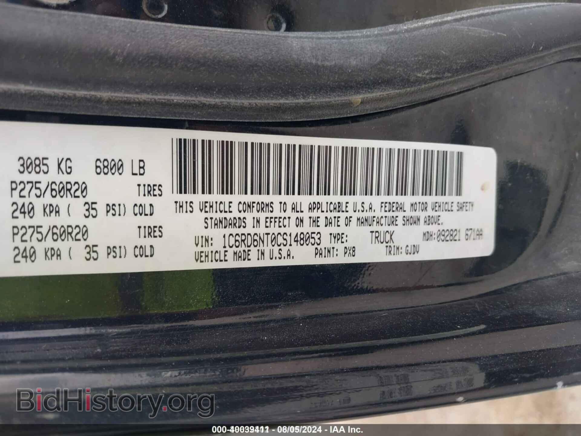 2012 RAM 1500 - VIN: 1C6RD6NT0CS148053 - Фото 9