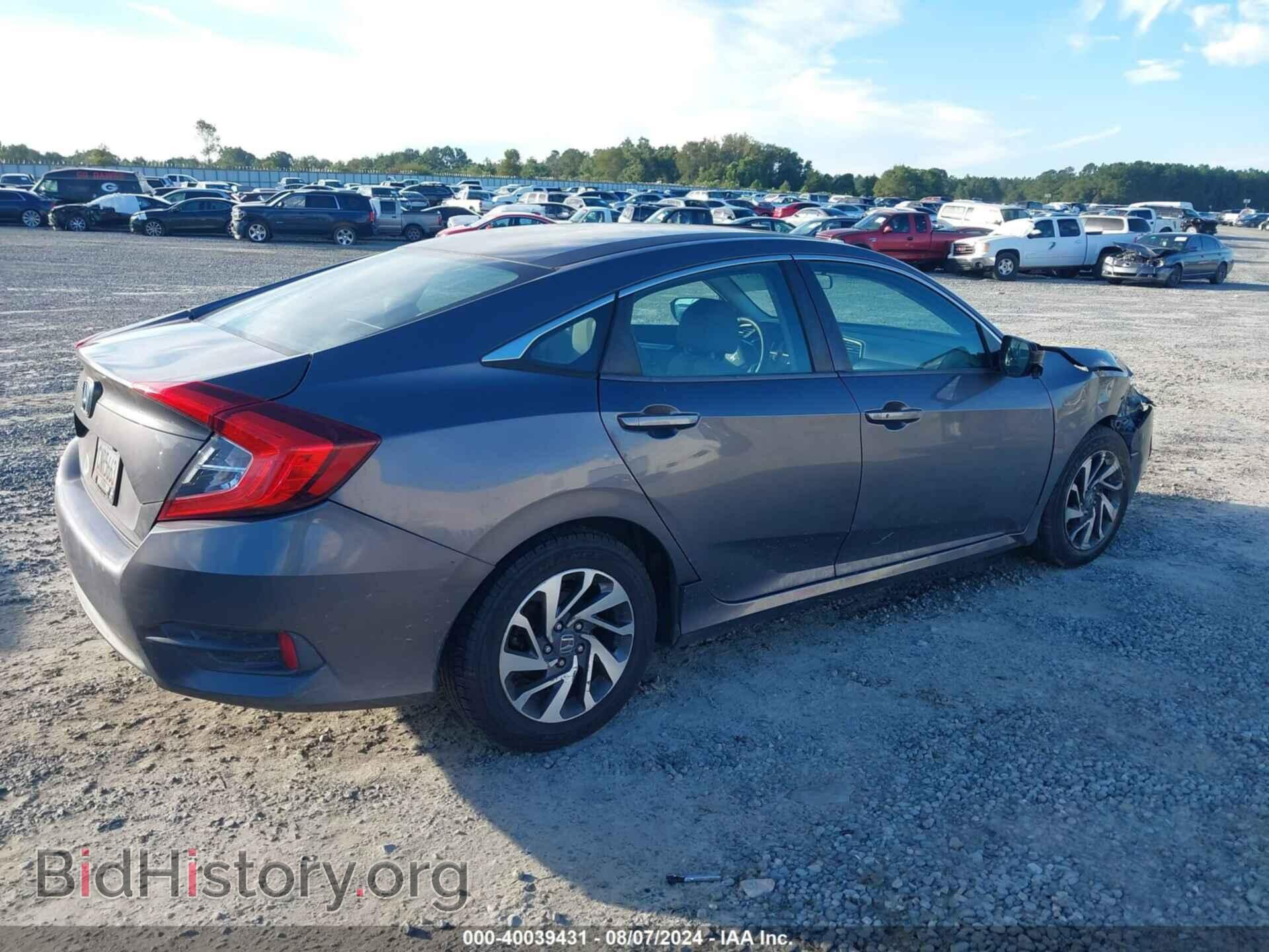 2016 HONDA CIVIC - VIN: 2HGFC2F72GH573751 - Фото 4
