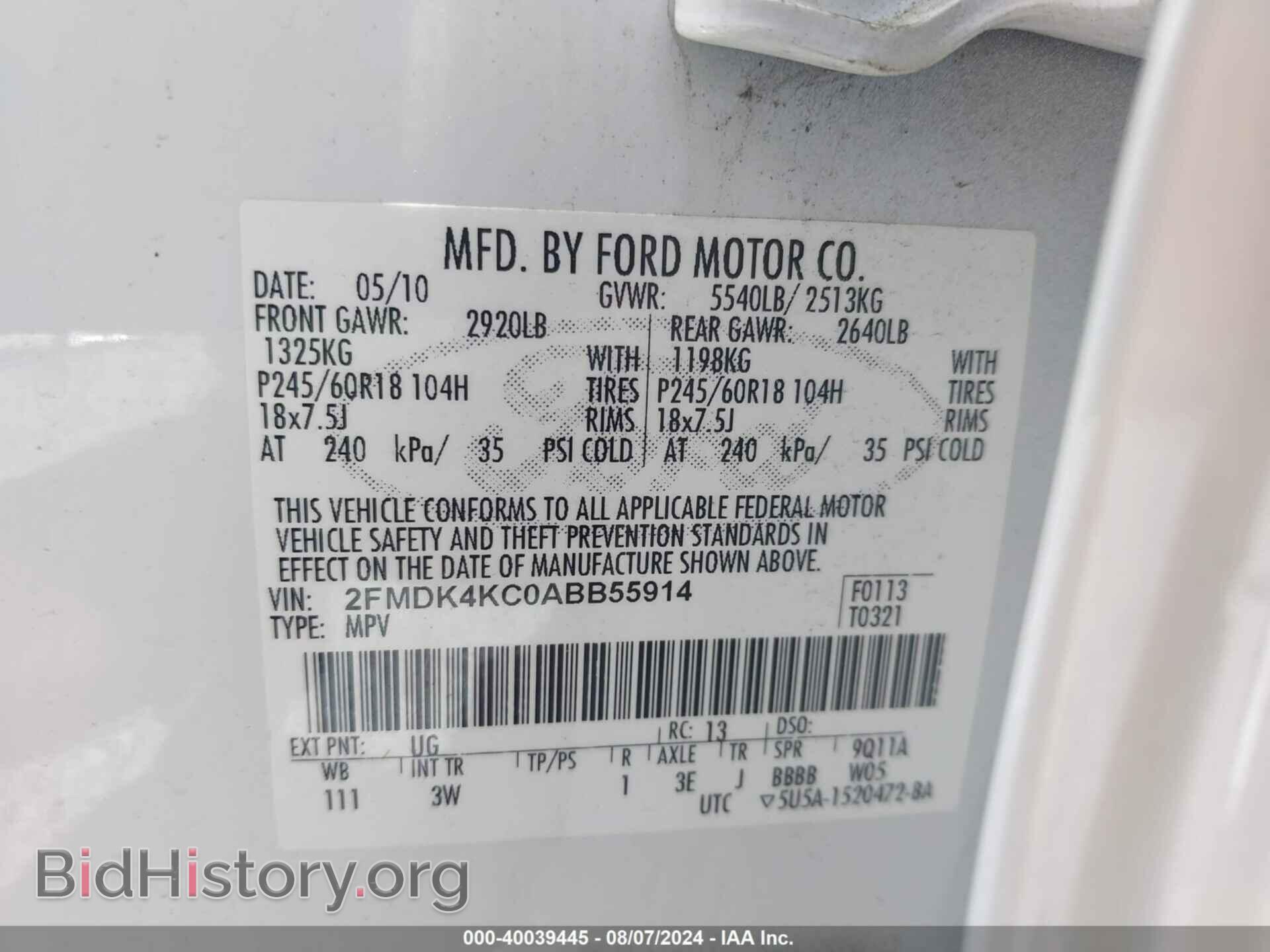 2010 FORD EDGE - VIN: 2FMDK4KC0ABB55914 - Фото 9