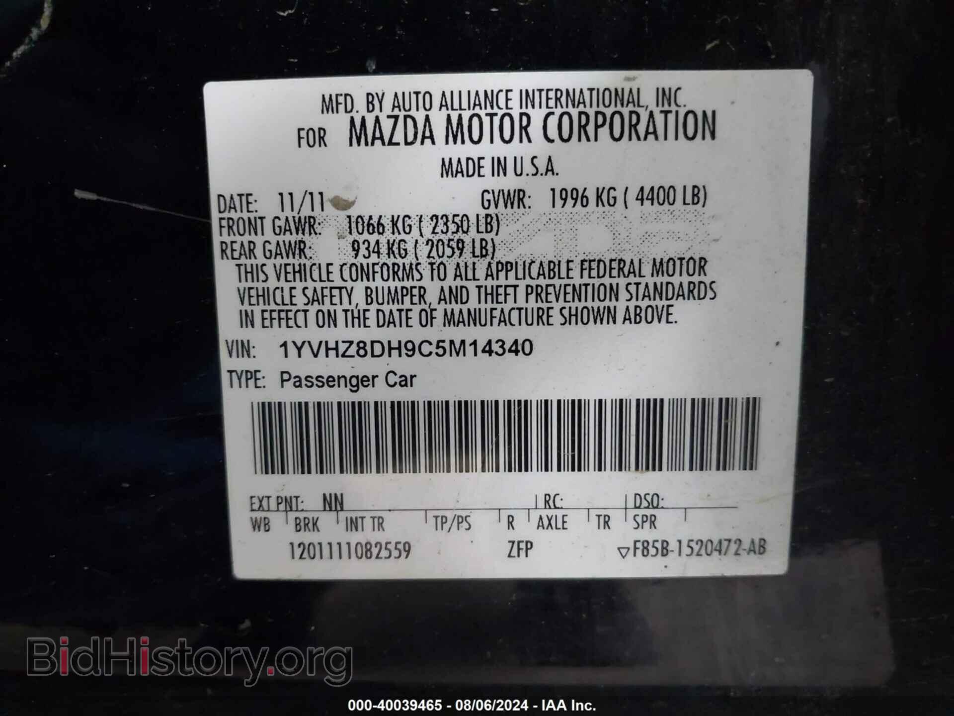 2012 MAZDA MAZDA6 - VIN: 1YVHZ8DH9C5M14340 - Фото 9