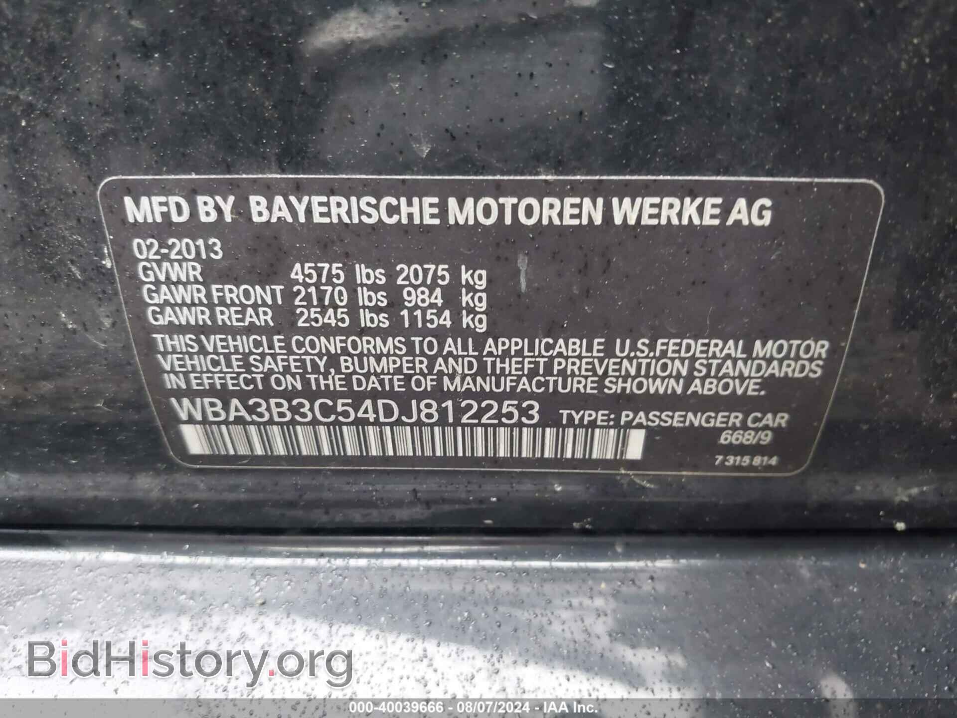 2013 BMW 328I - VIN: WBA3B3C54DJ812253 - Фото 9